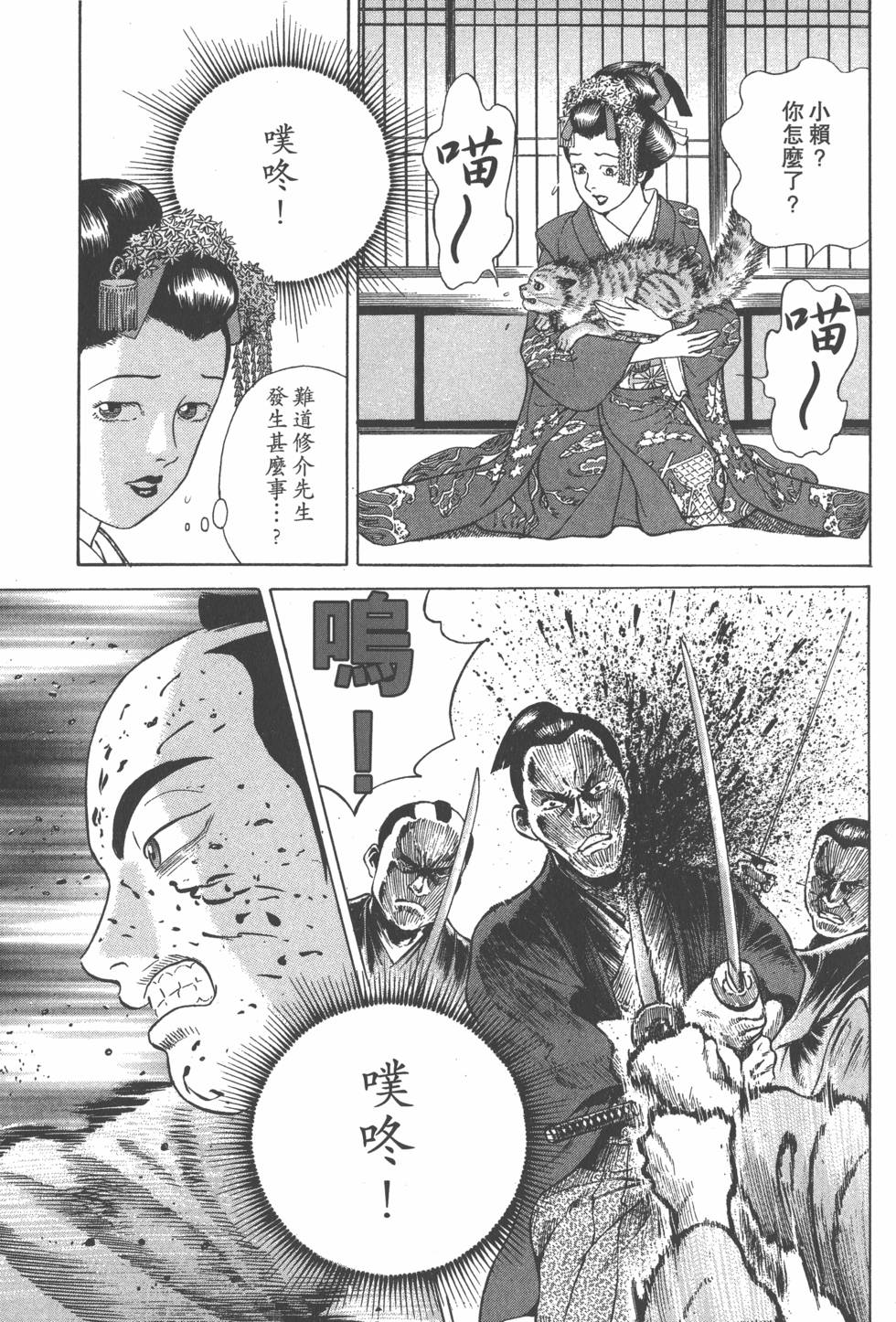第129页