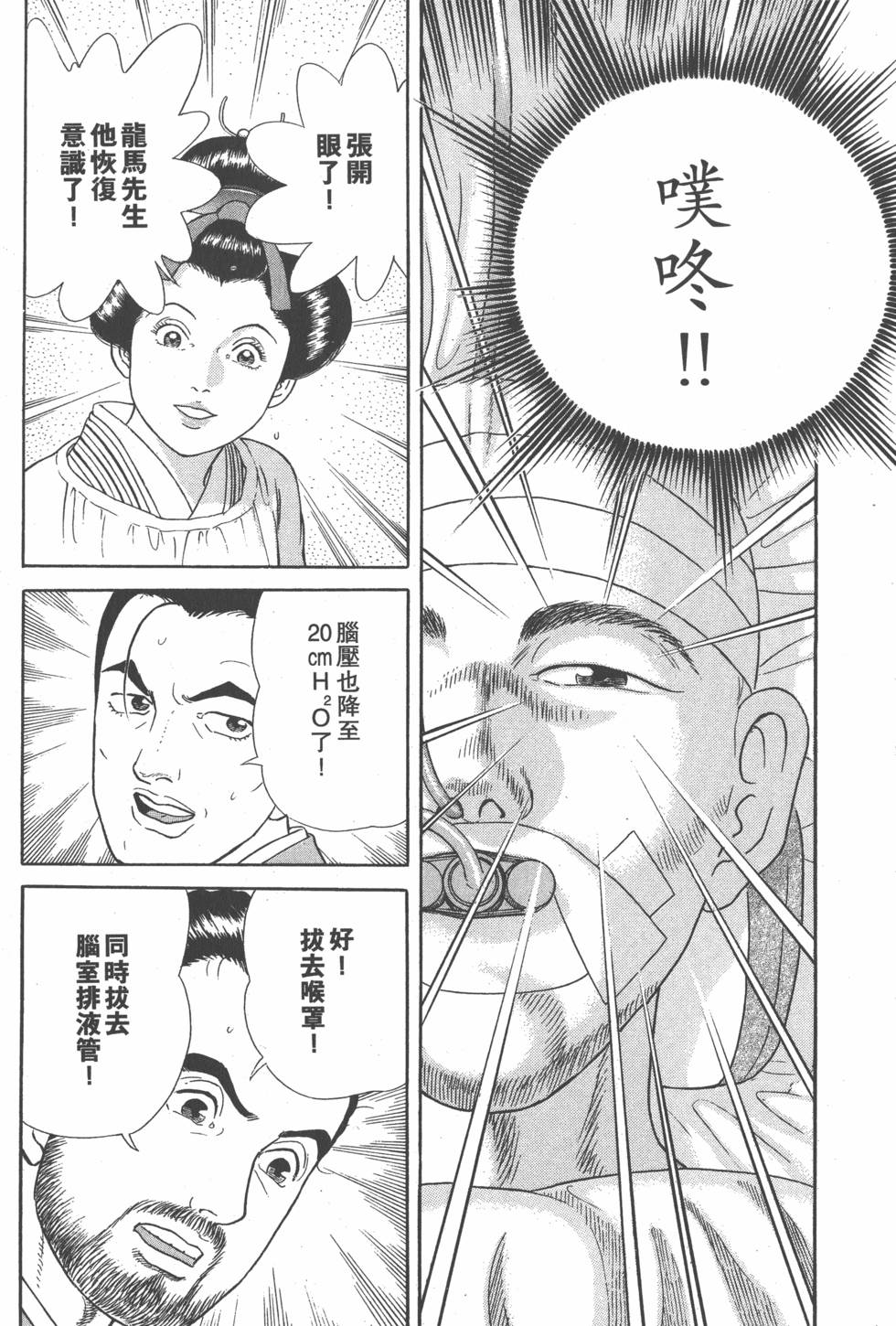 第130页