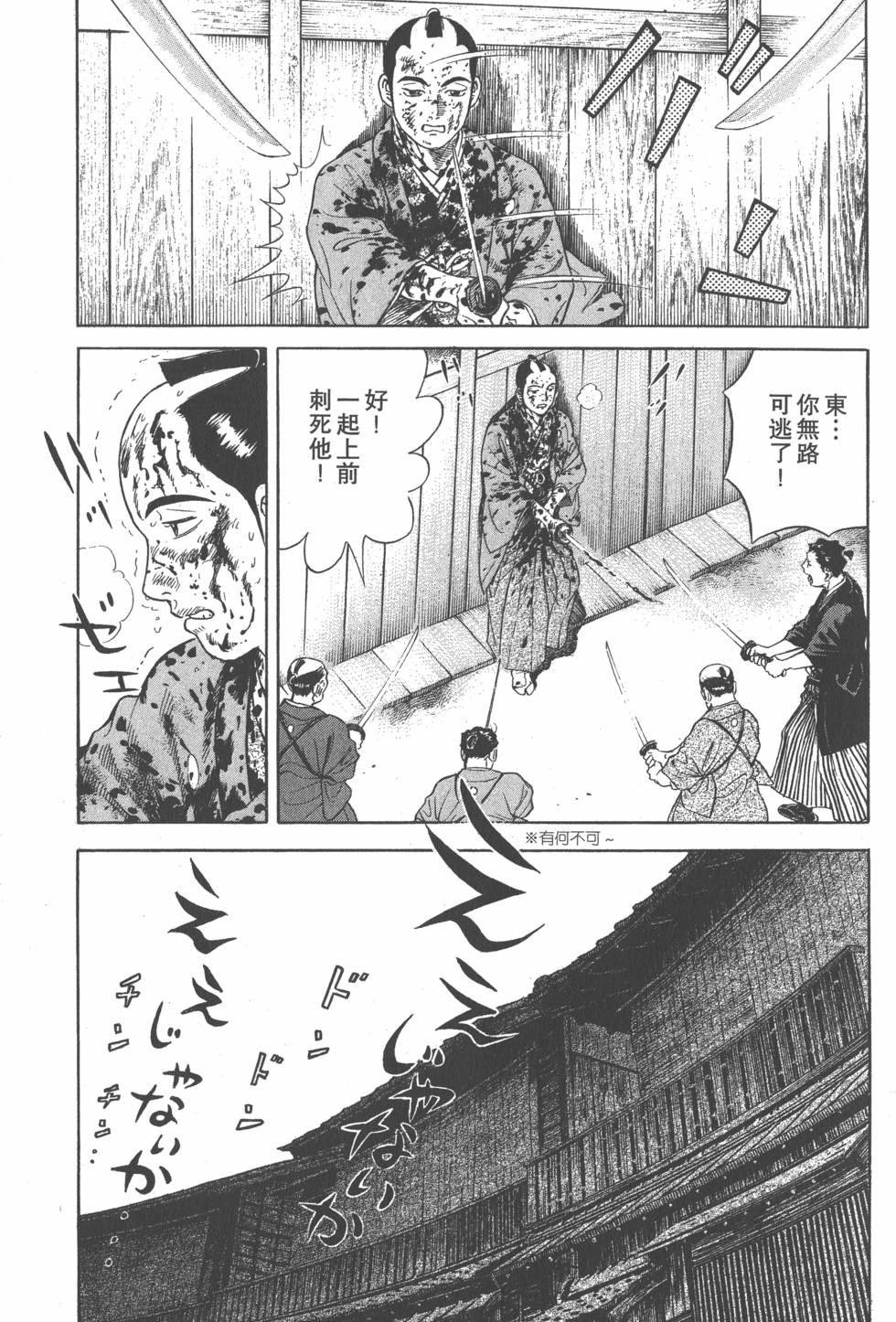 第131页
