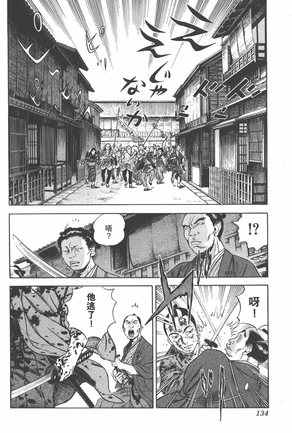 第132页