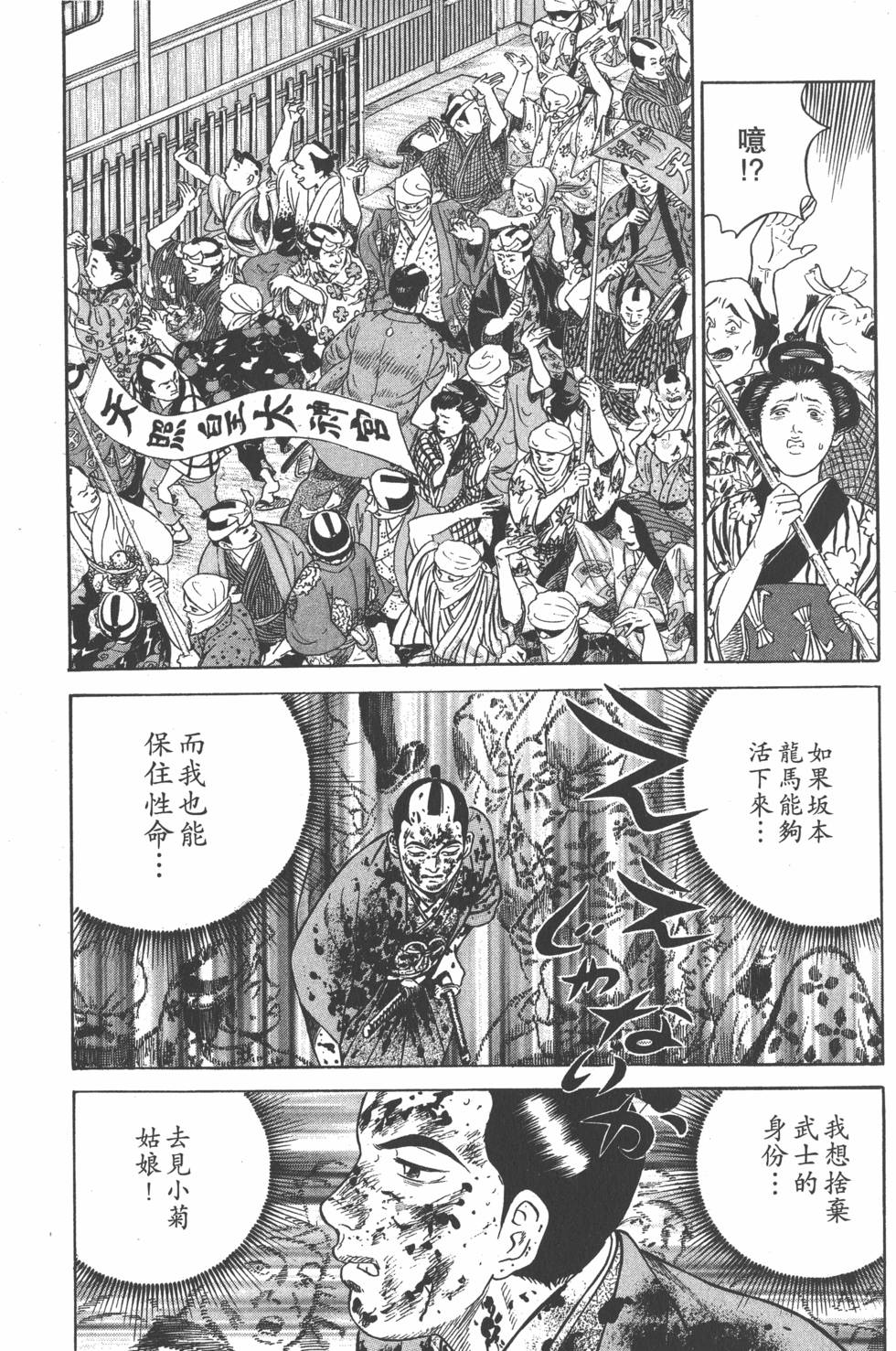 第133页