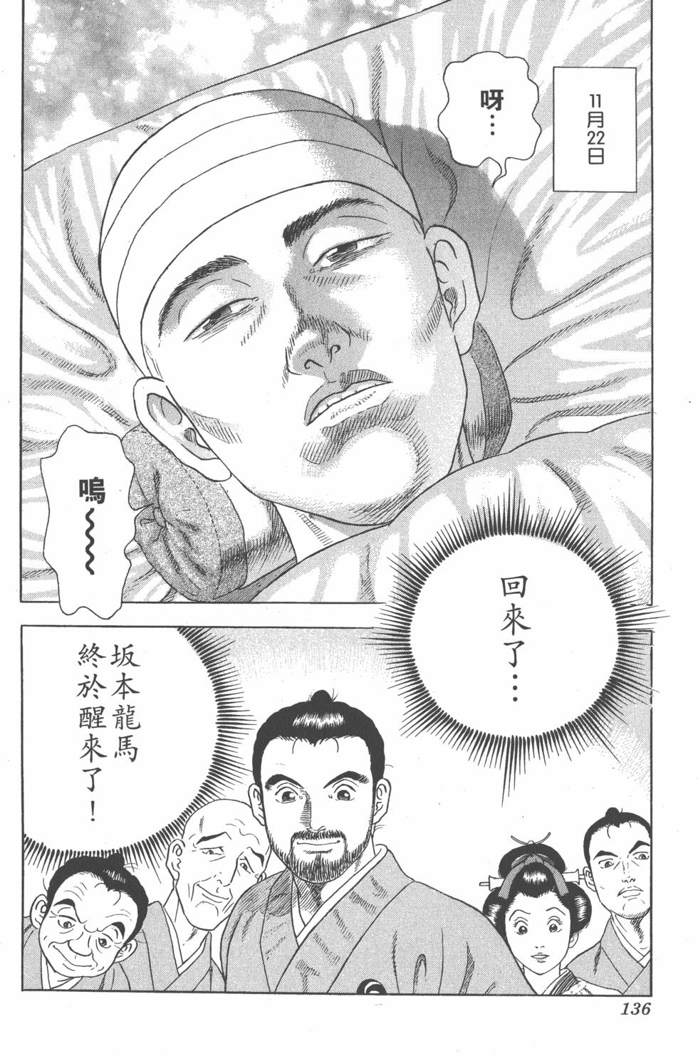 第134页
