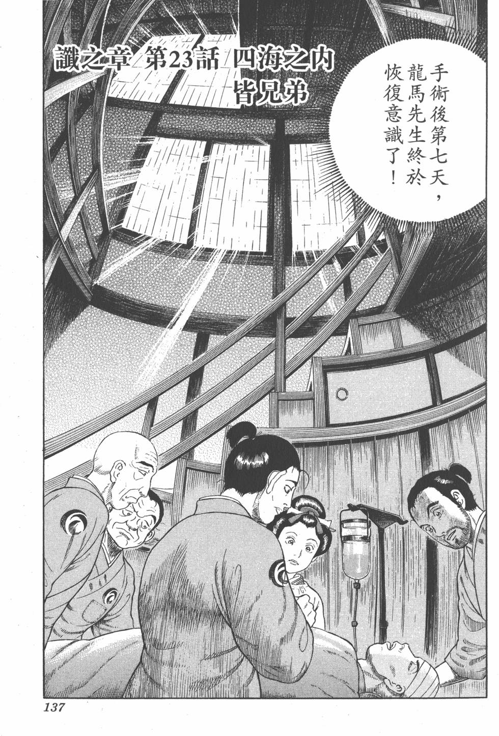 第135页