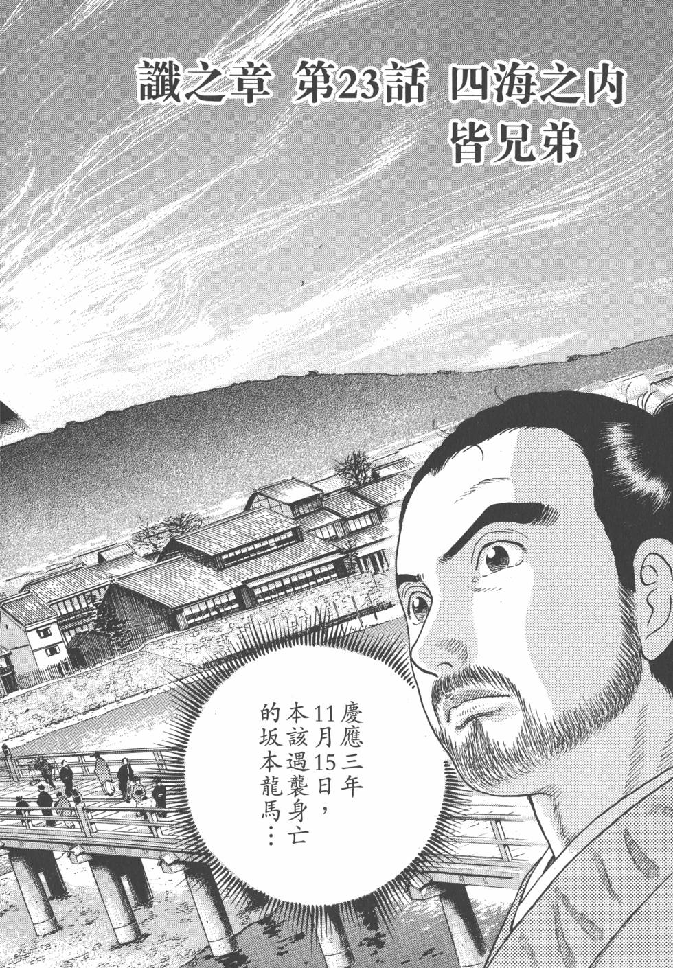 第136页