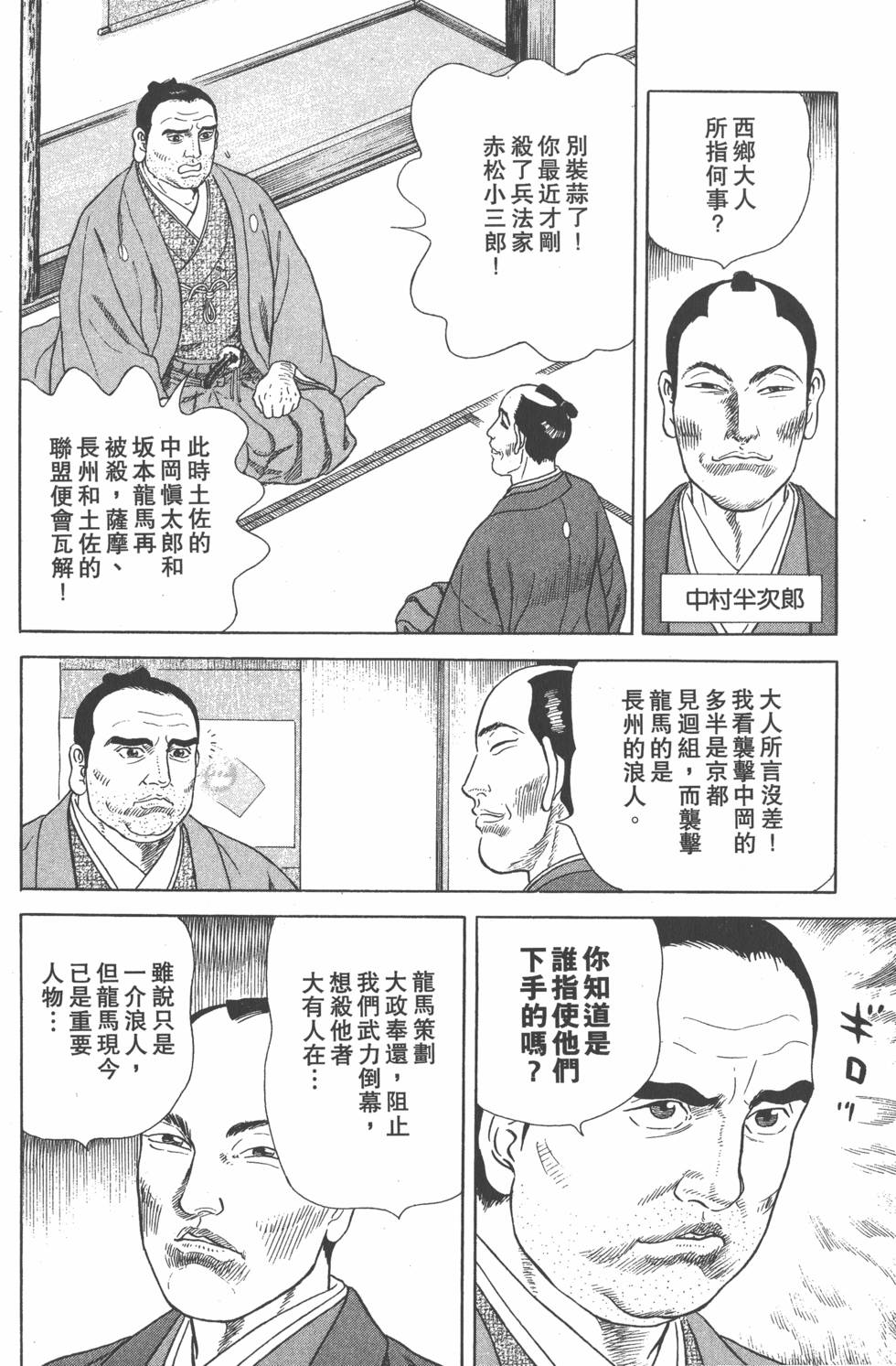 第140页