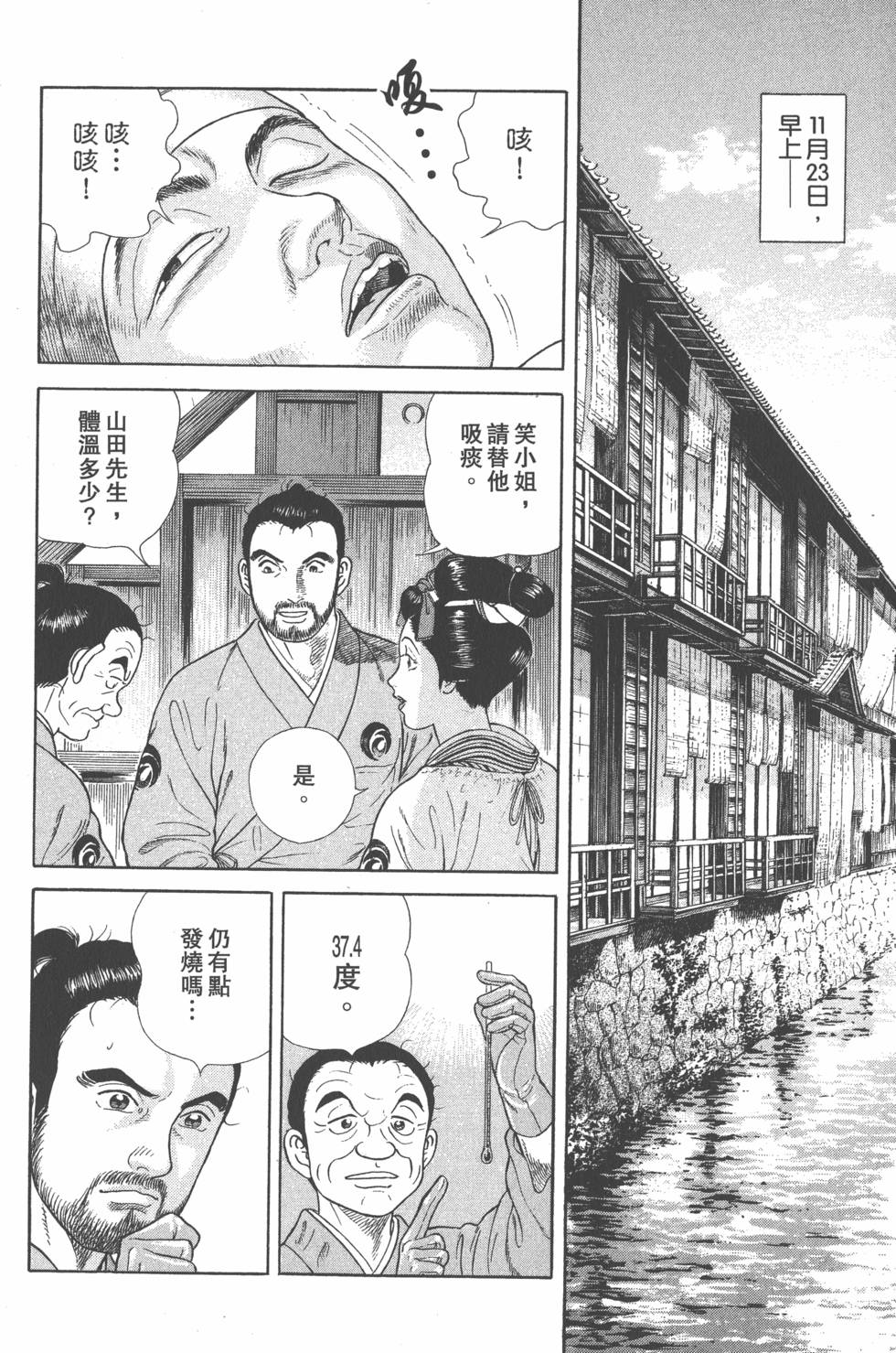 第142页