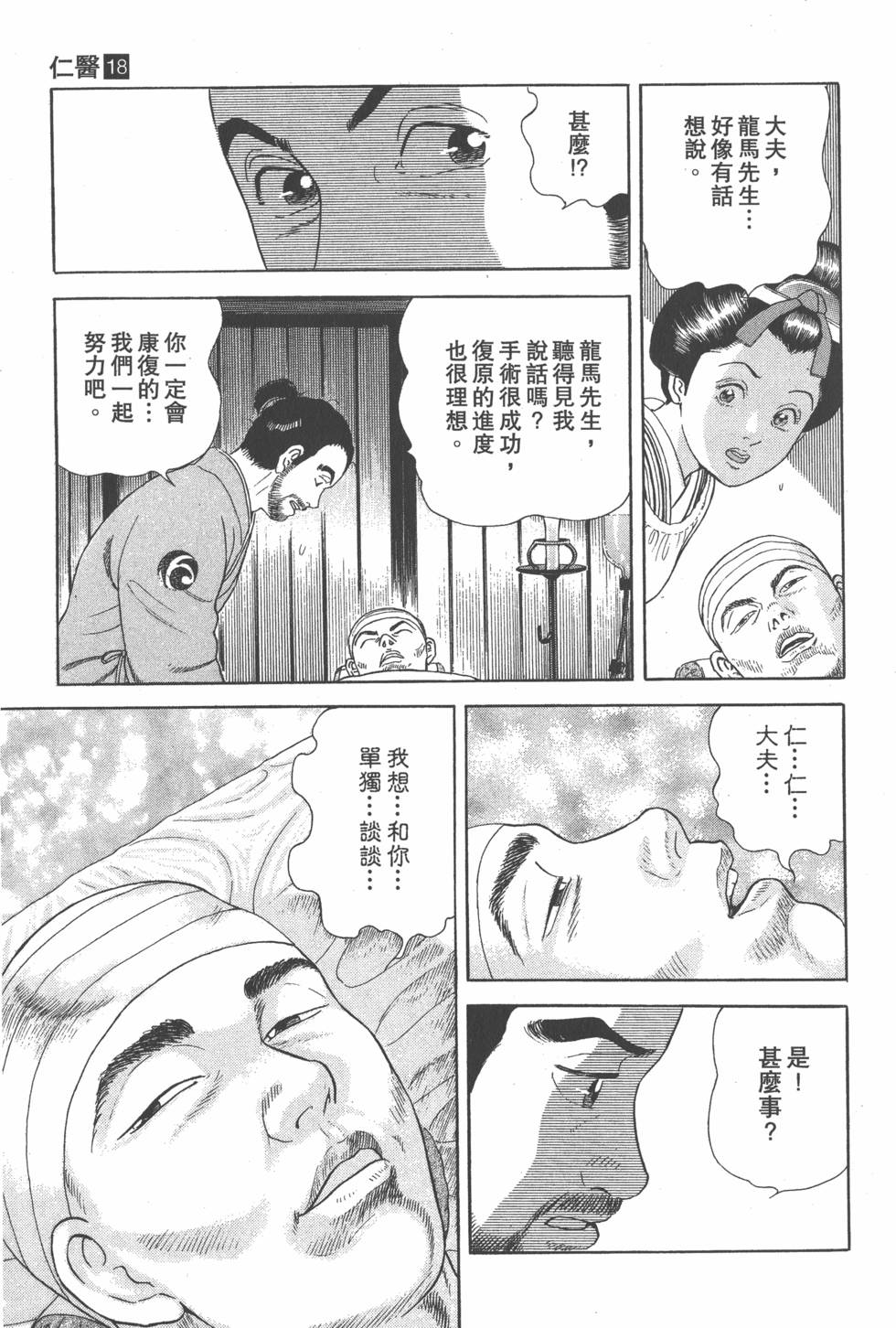 第143页