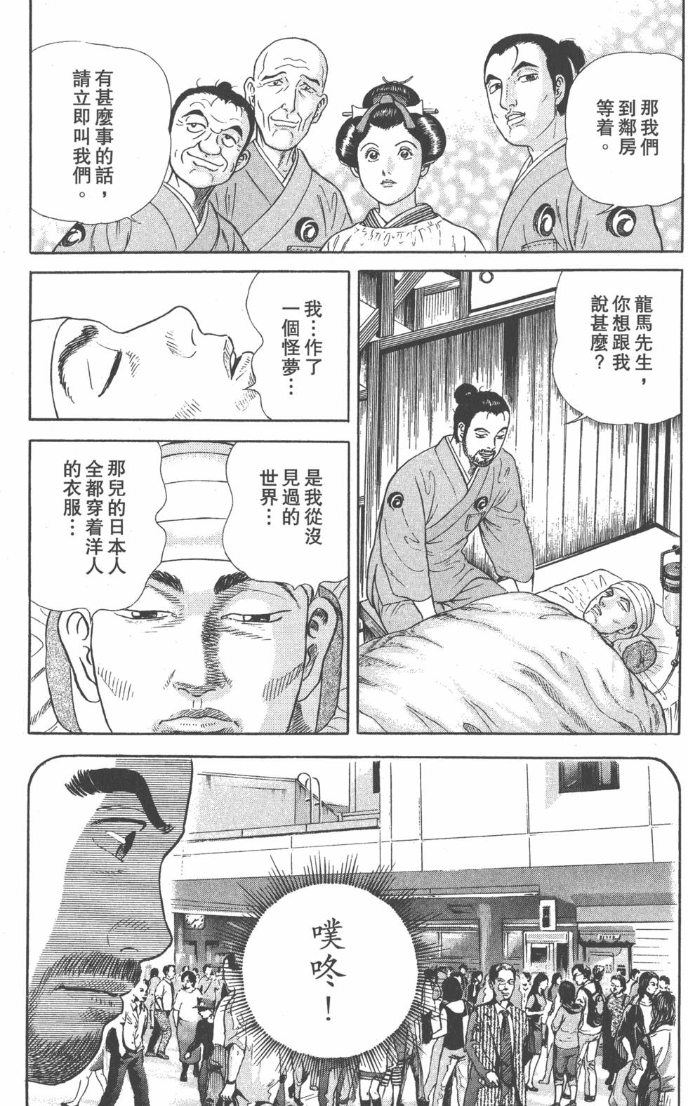 第144页