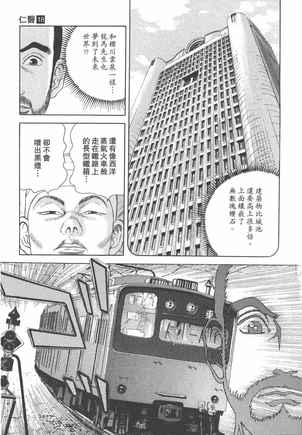 第145页