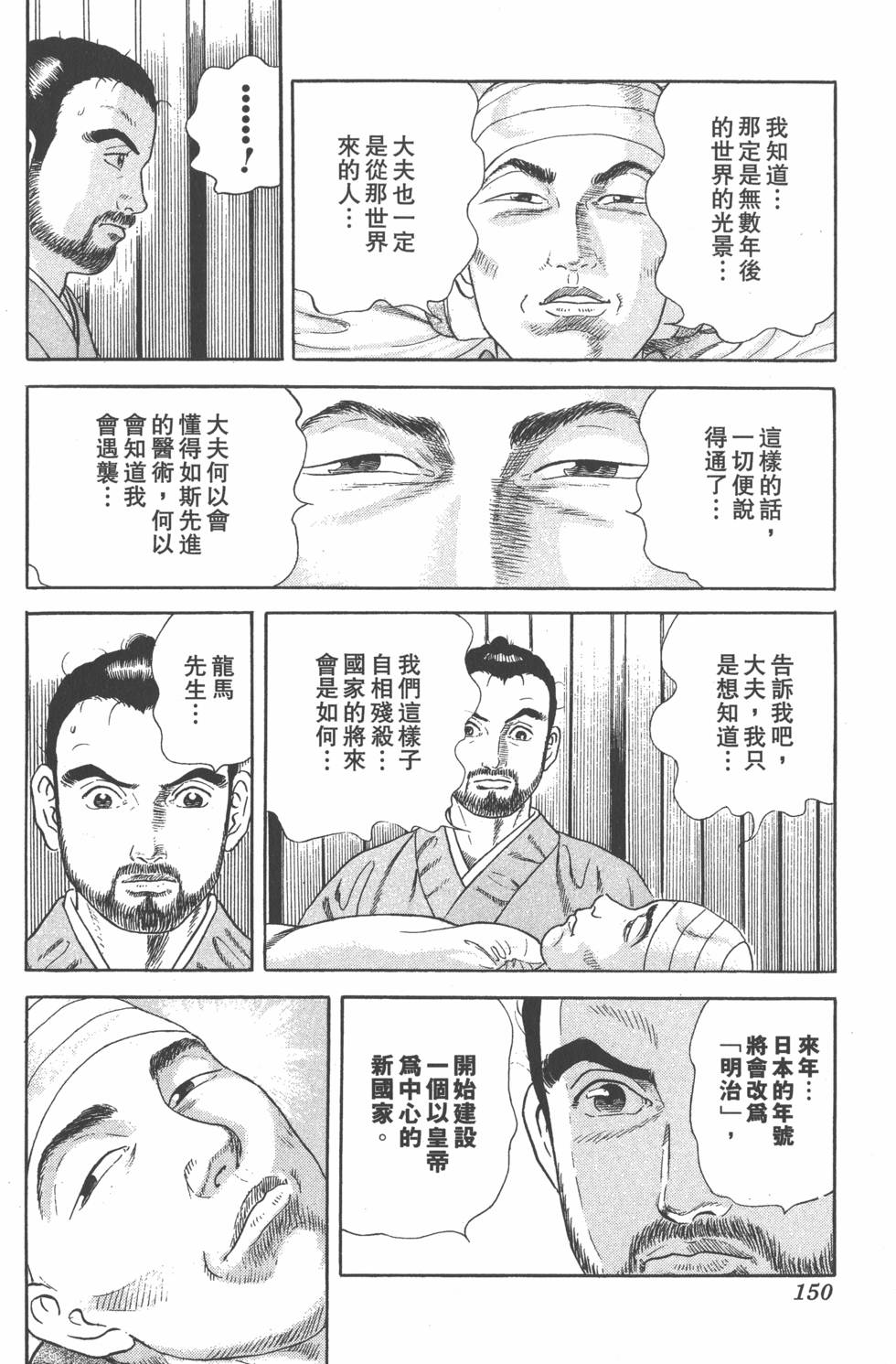 第148页