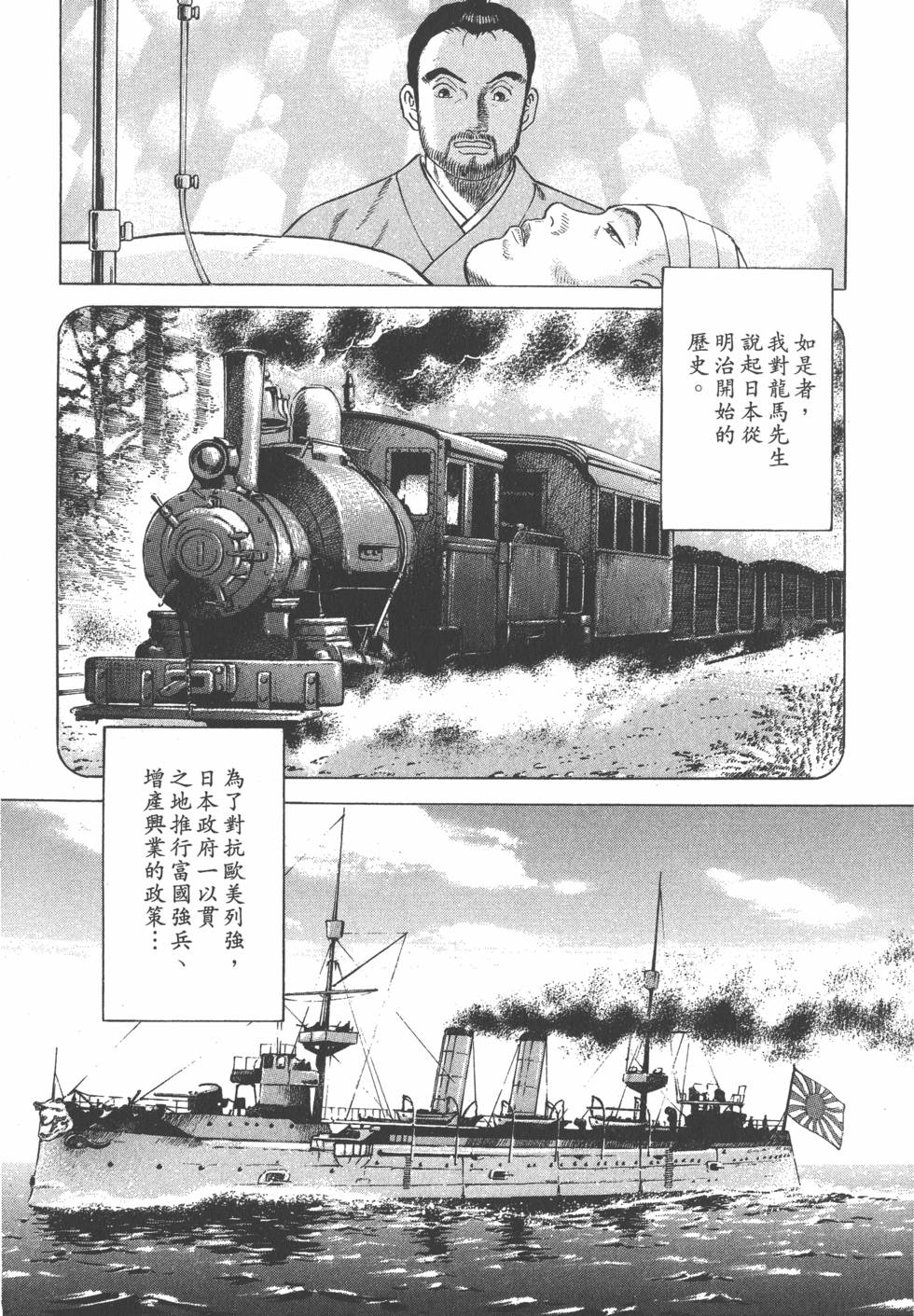 第149页