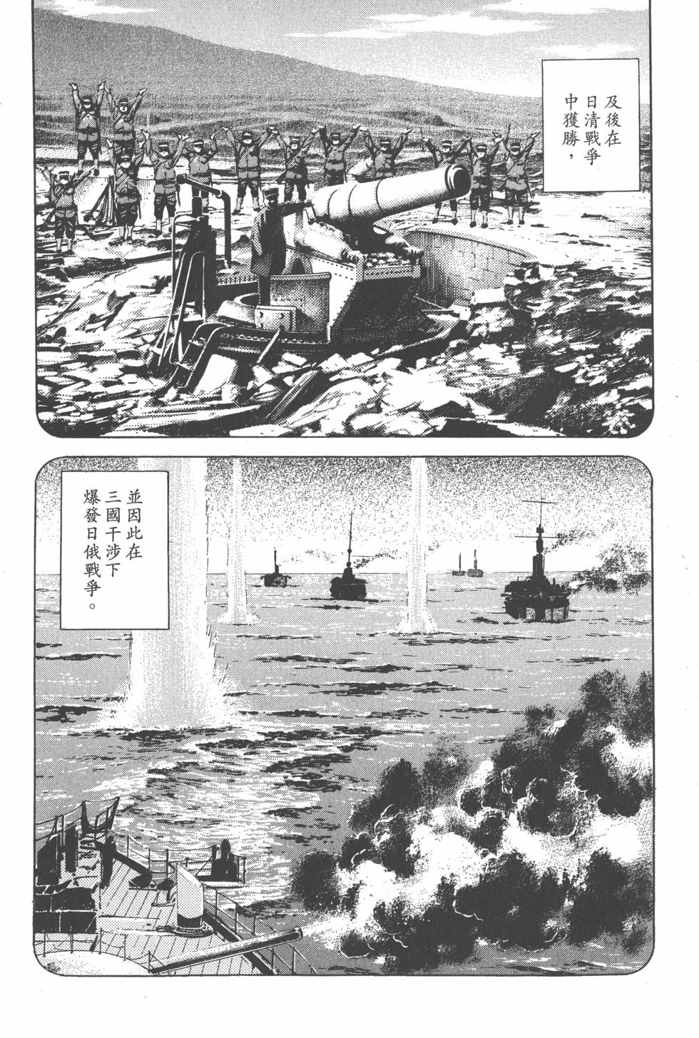 第150页