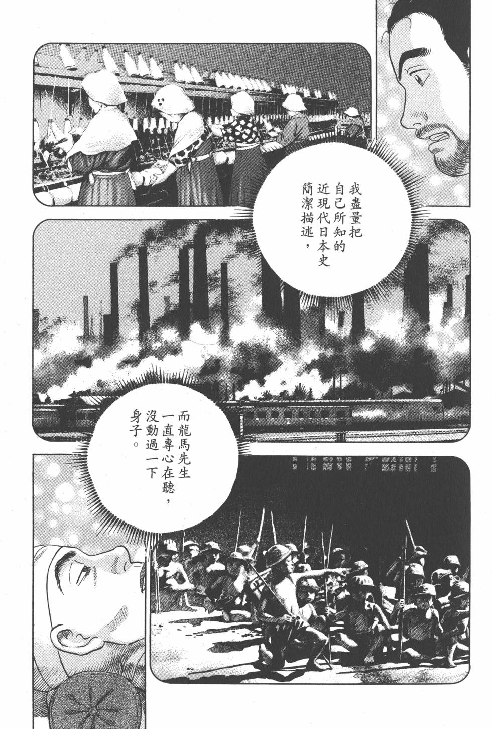 第151页