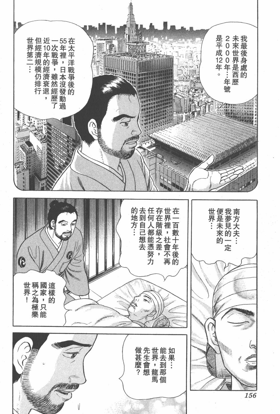 第154页