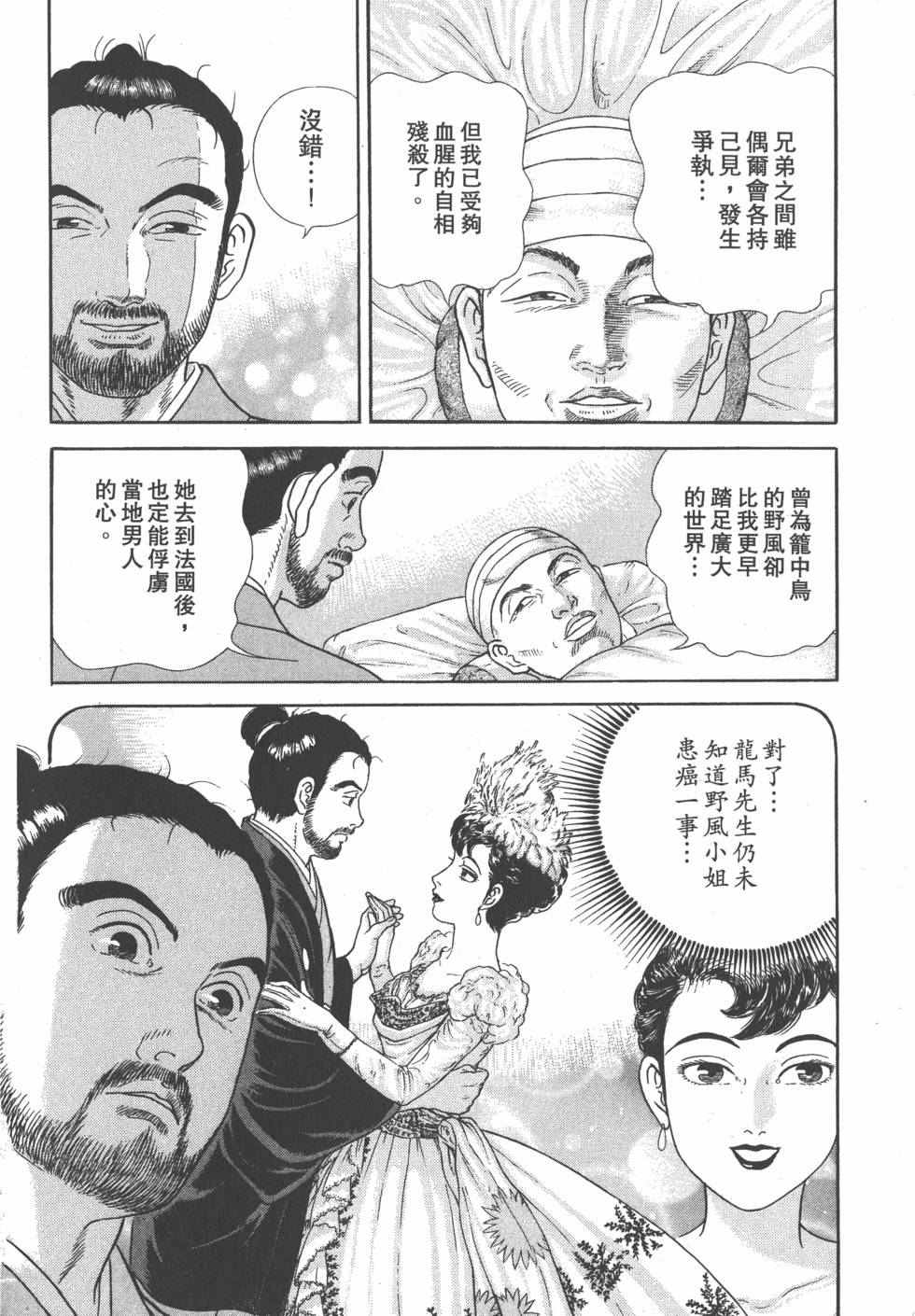 第156页