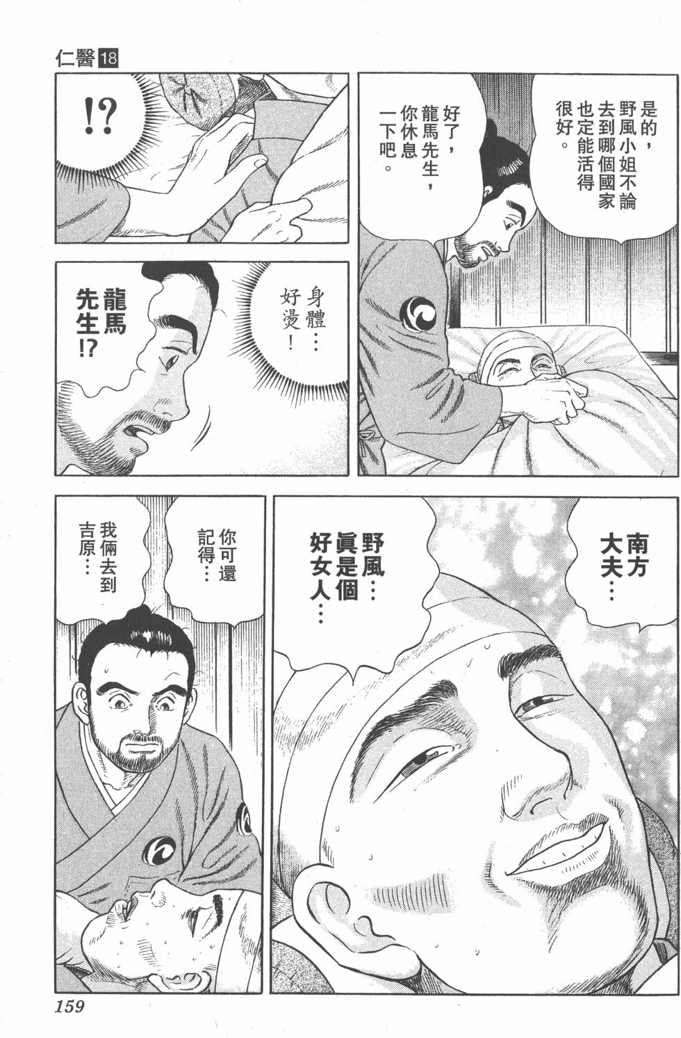 第157页