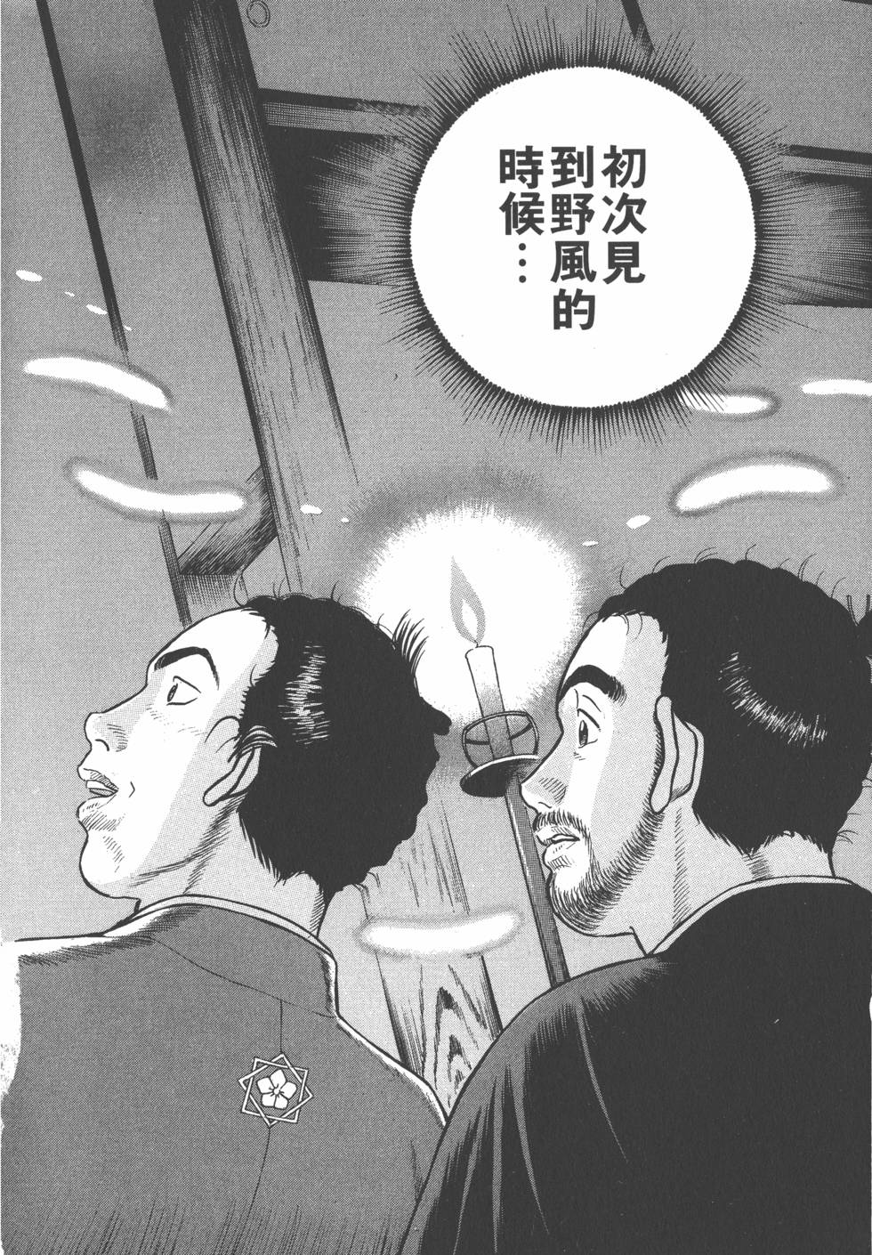 第158页