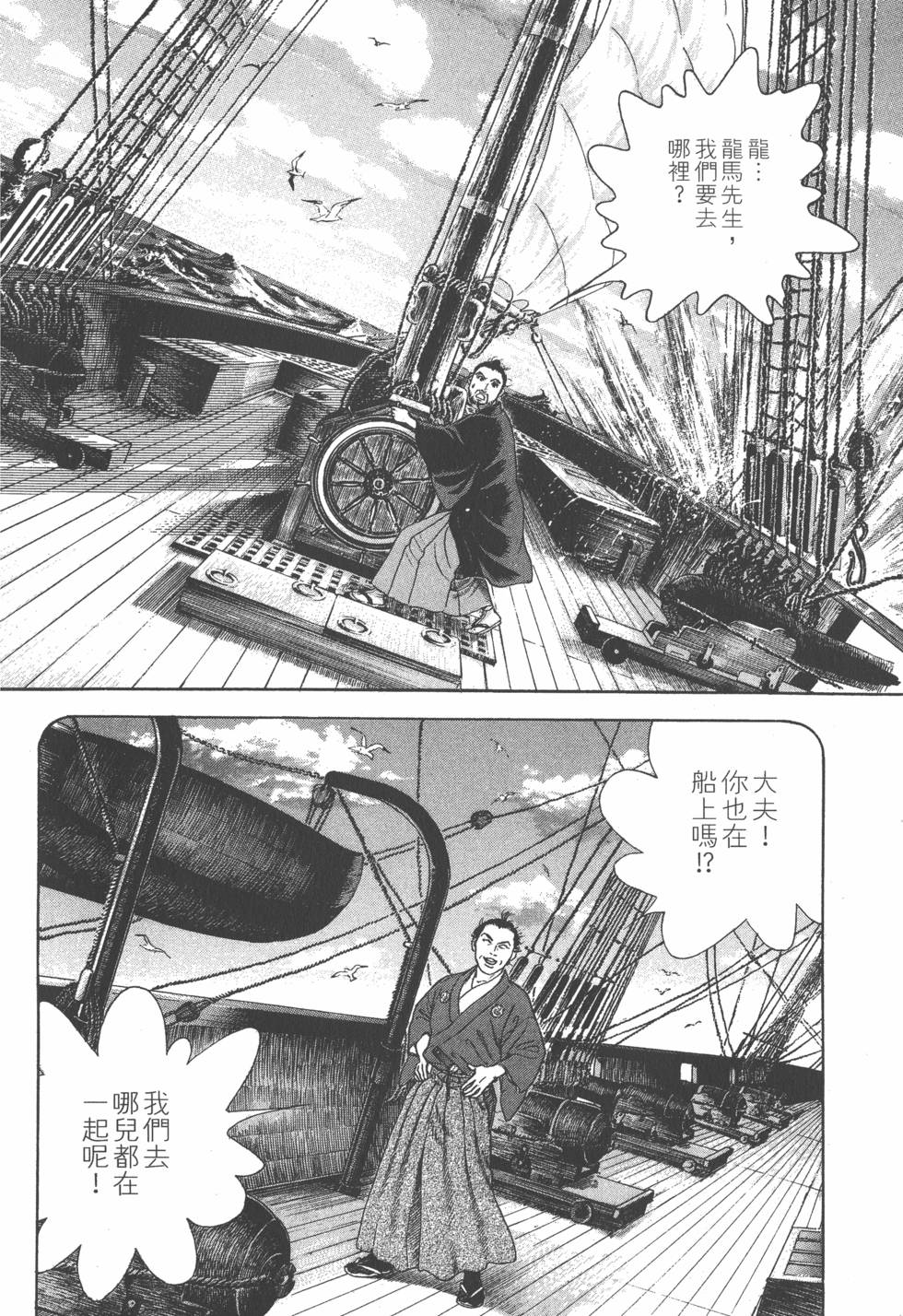 第164页