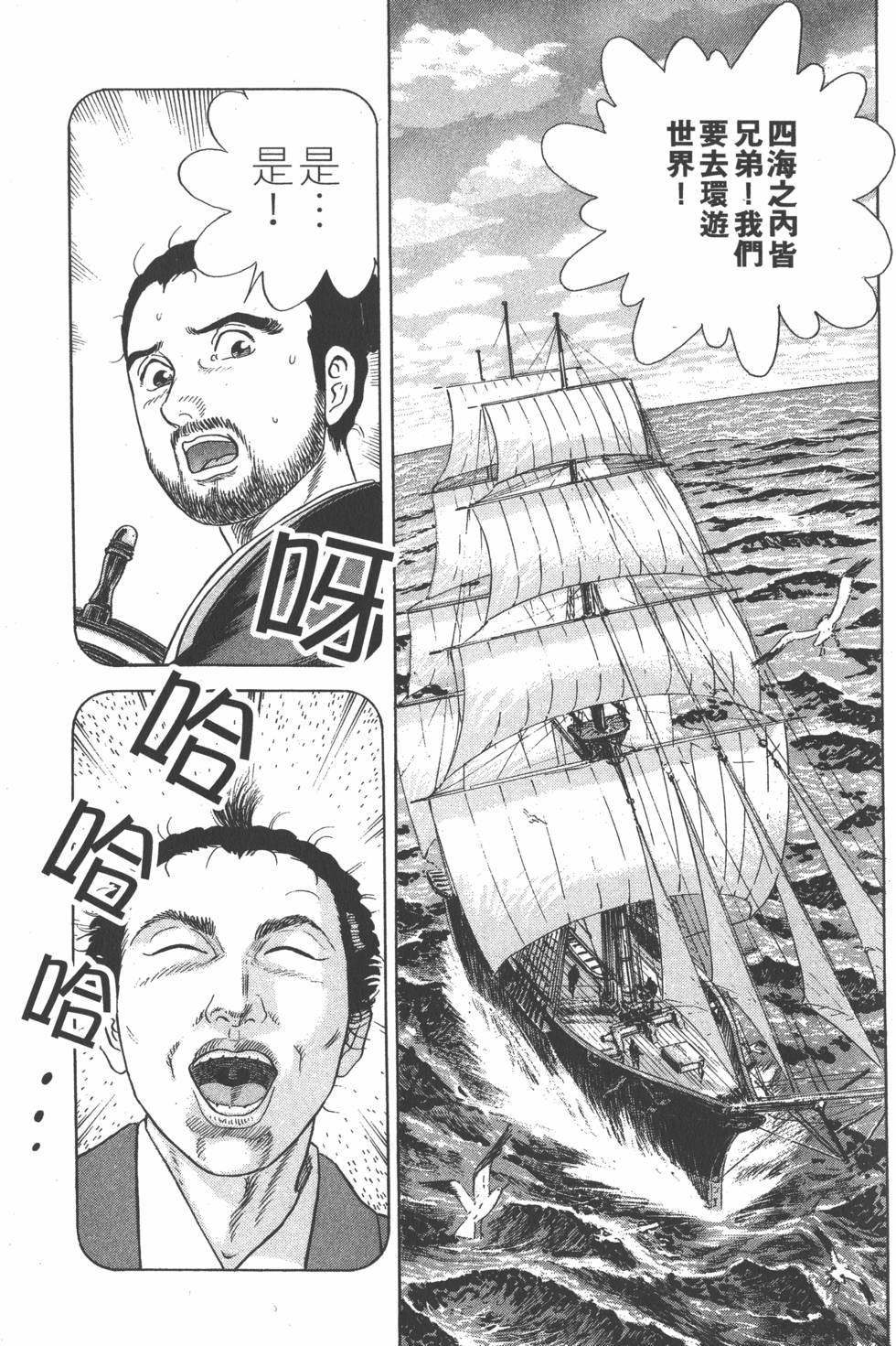 第165页