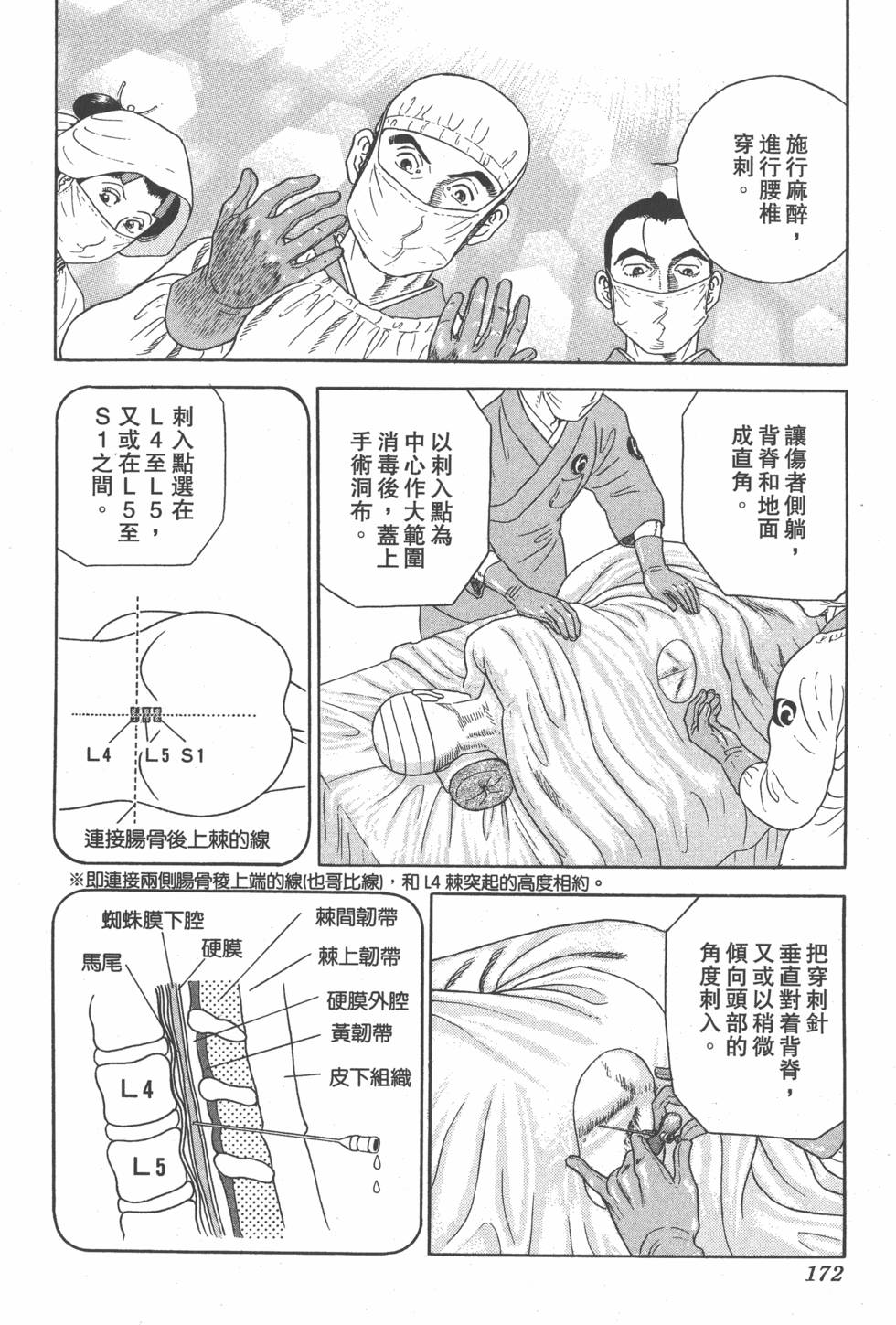 第170页