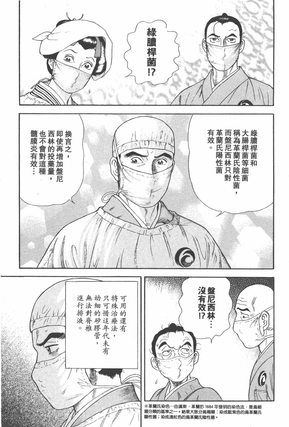 第173页