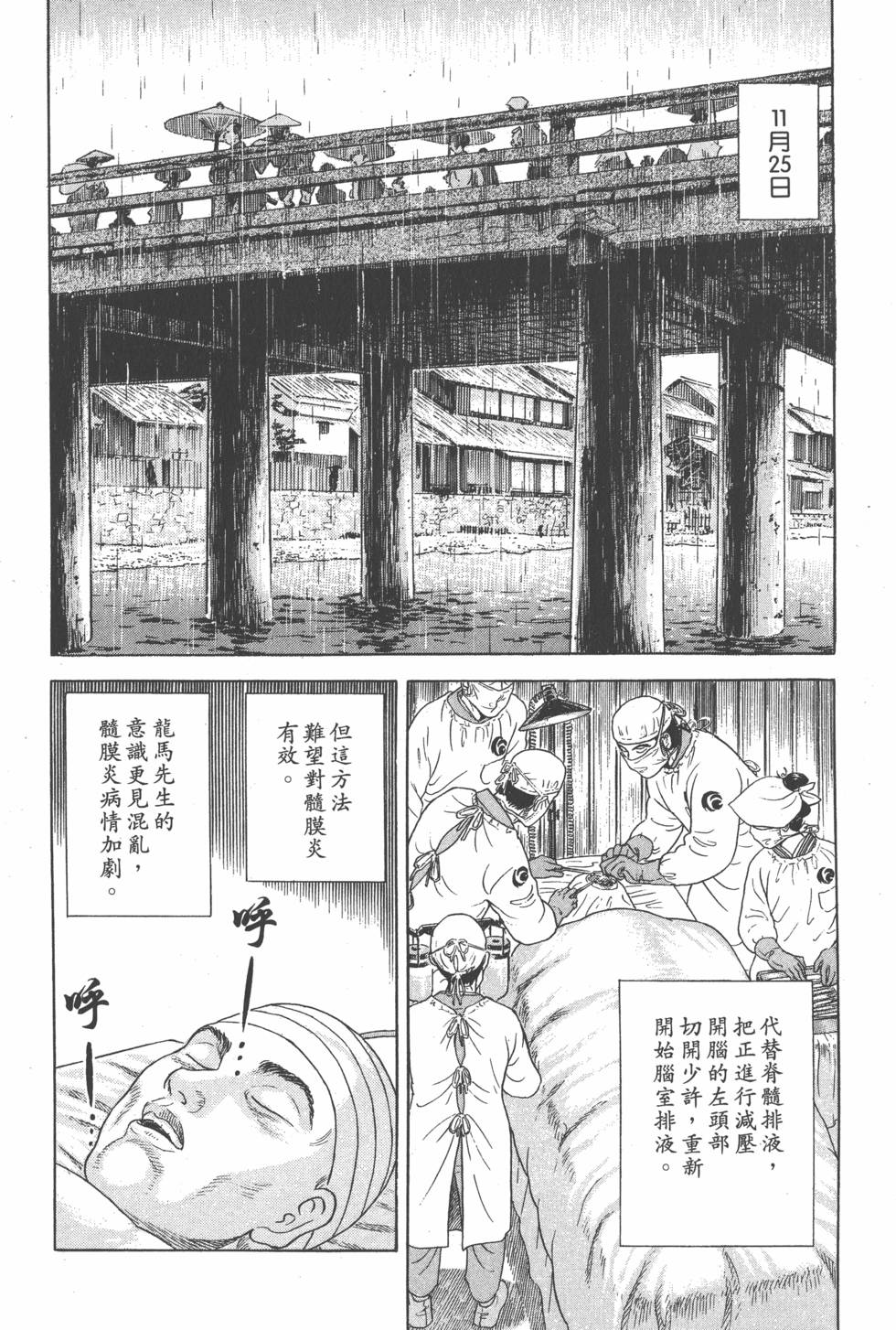 第174页