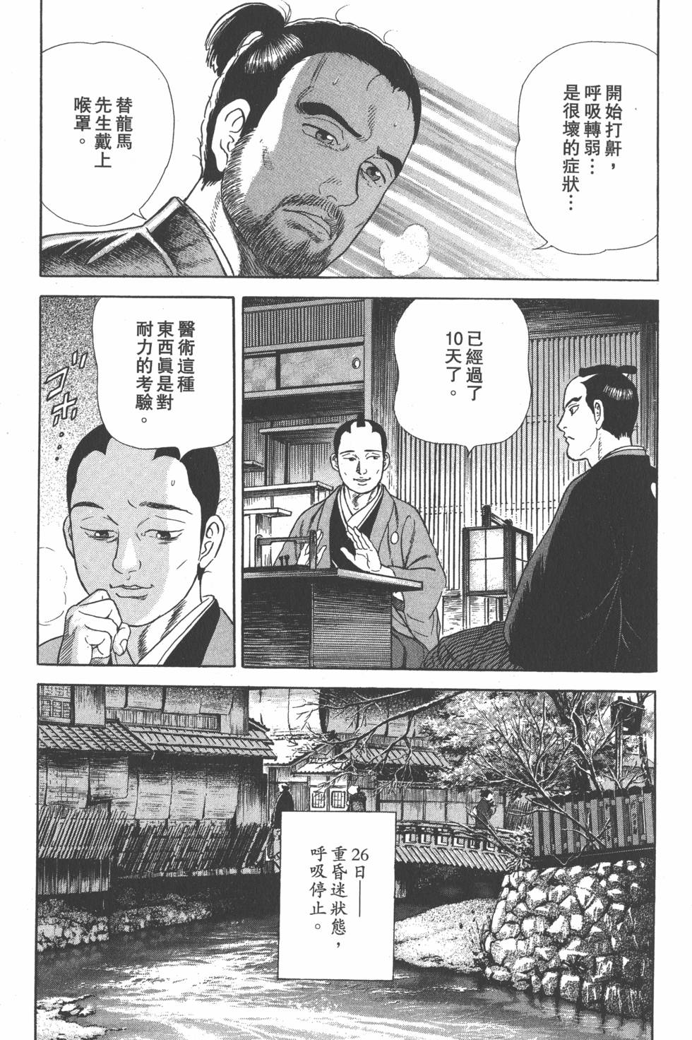 第175页