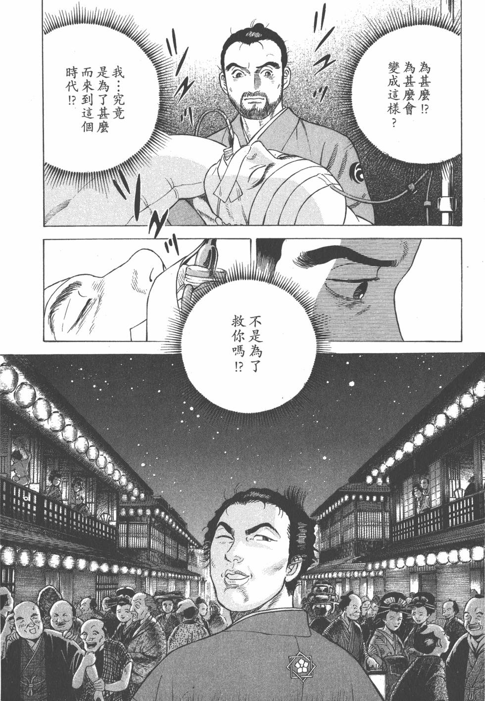 第176页
