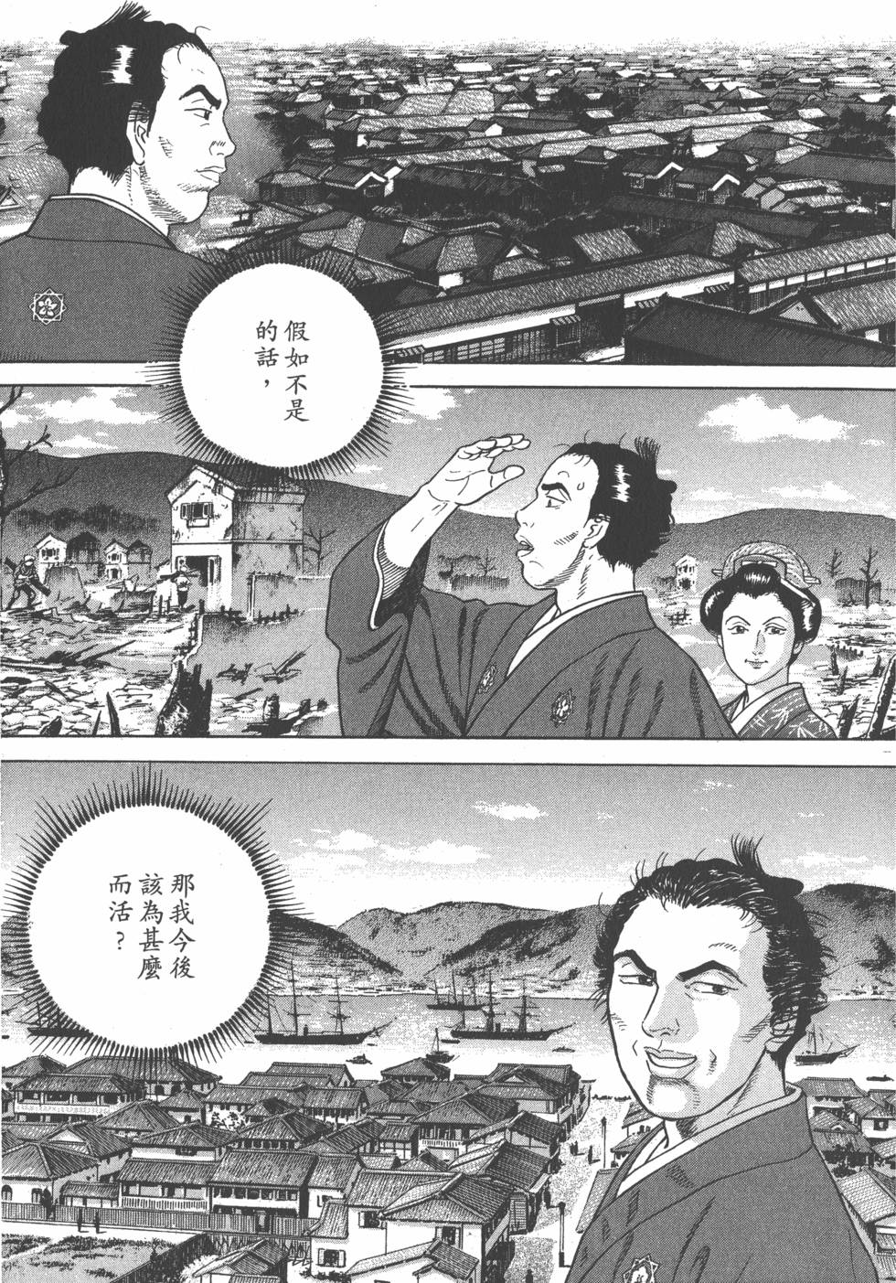 第177页