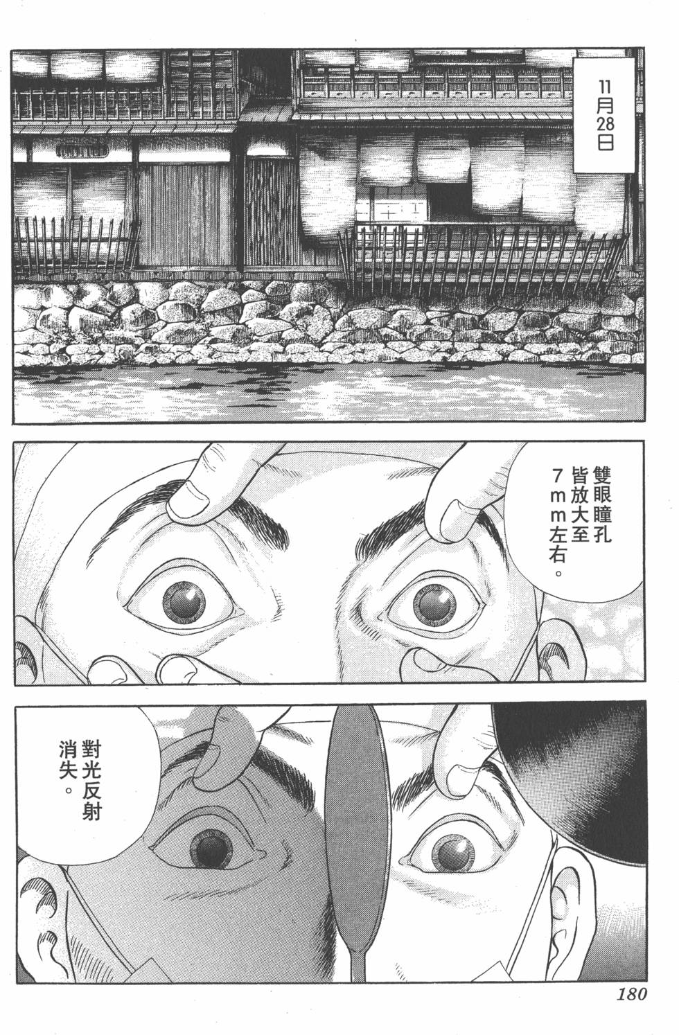 第178页