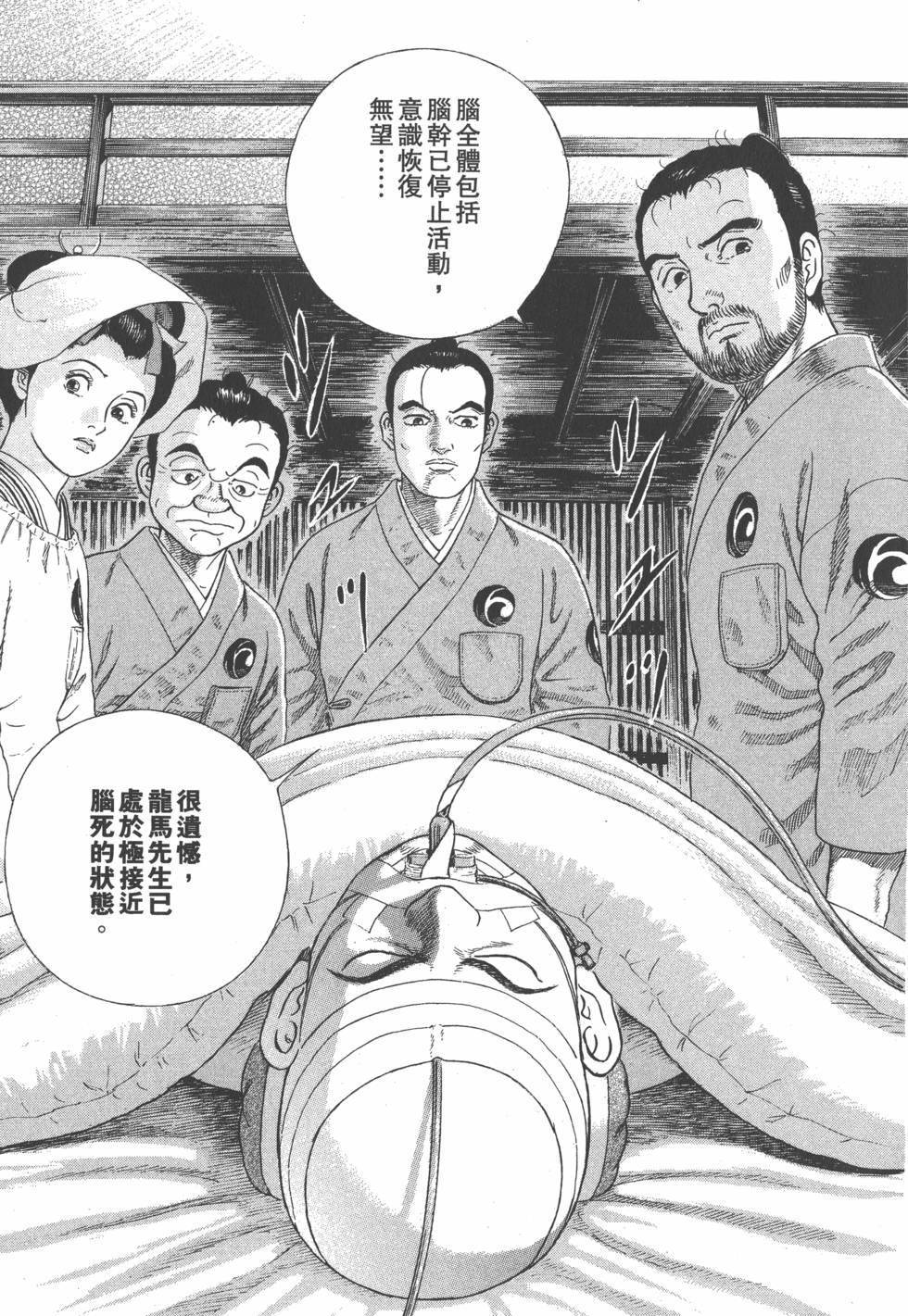 第179页