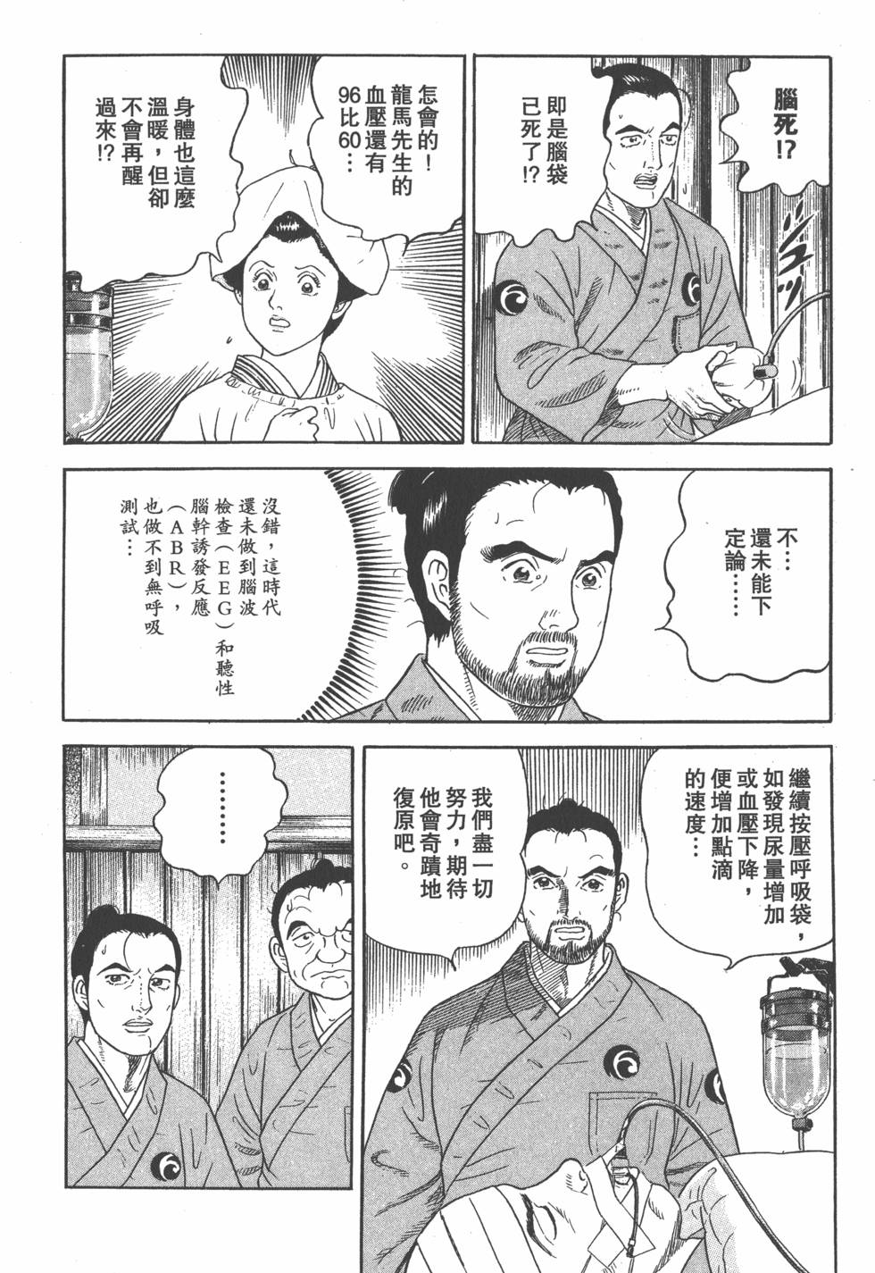第180页