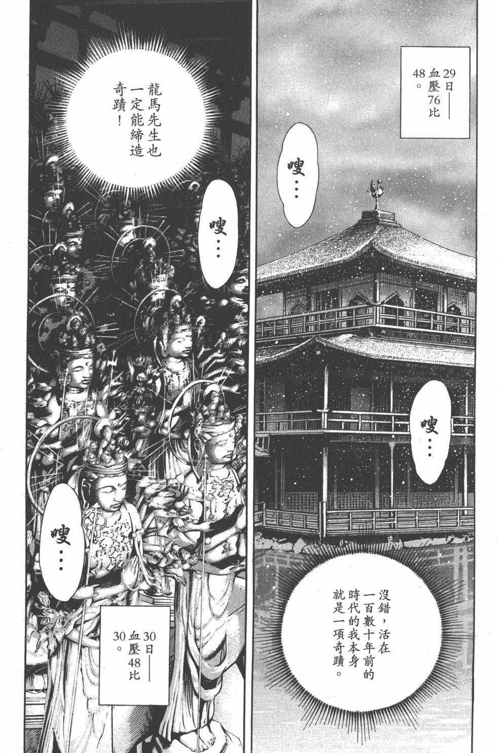 第181页