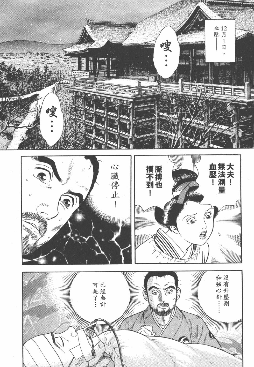 第182页
