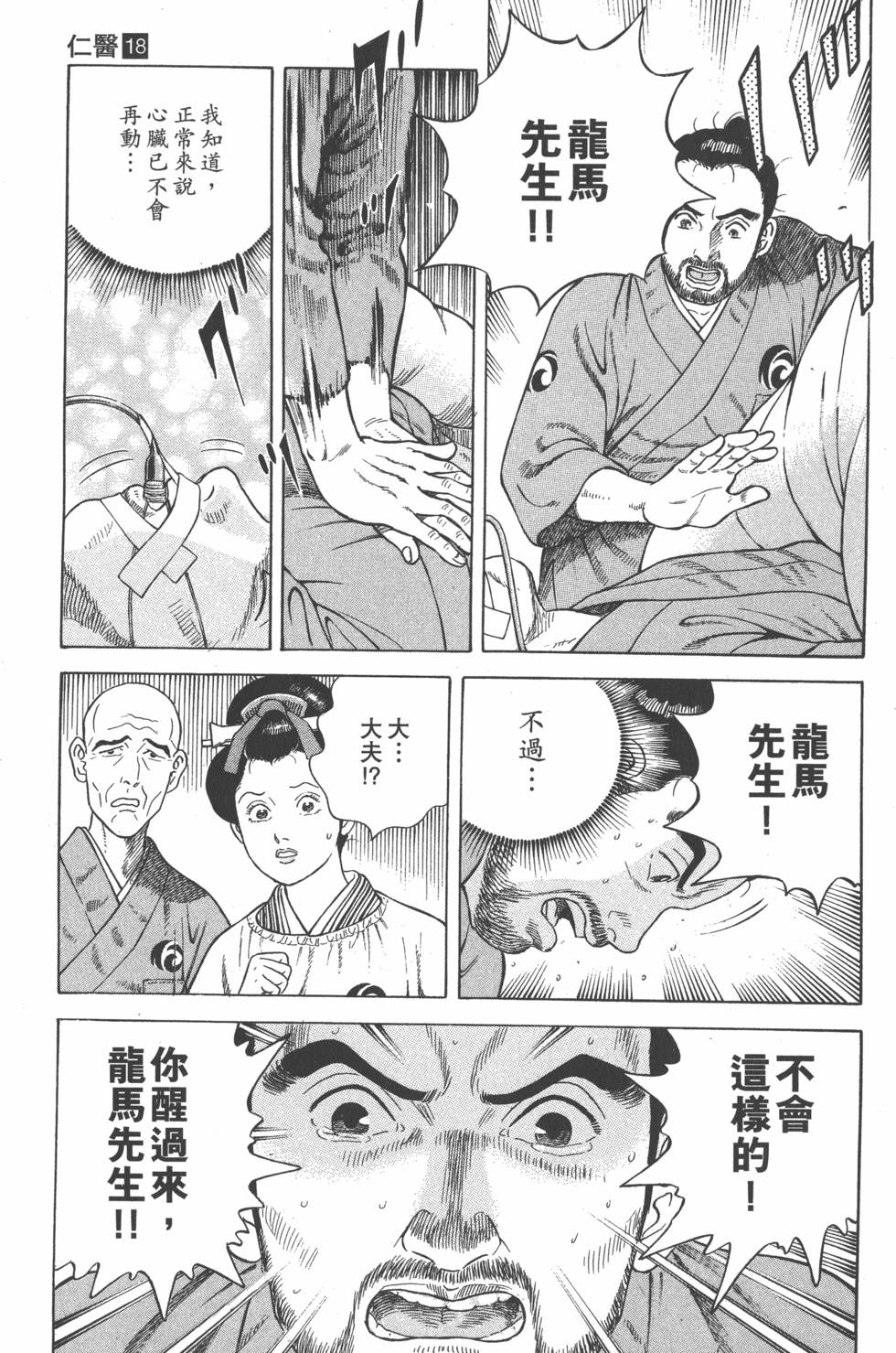 第183页