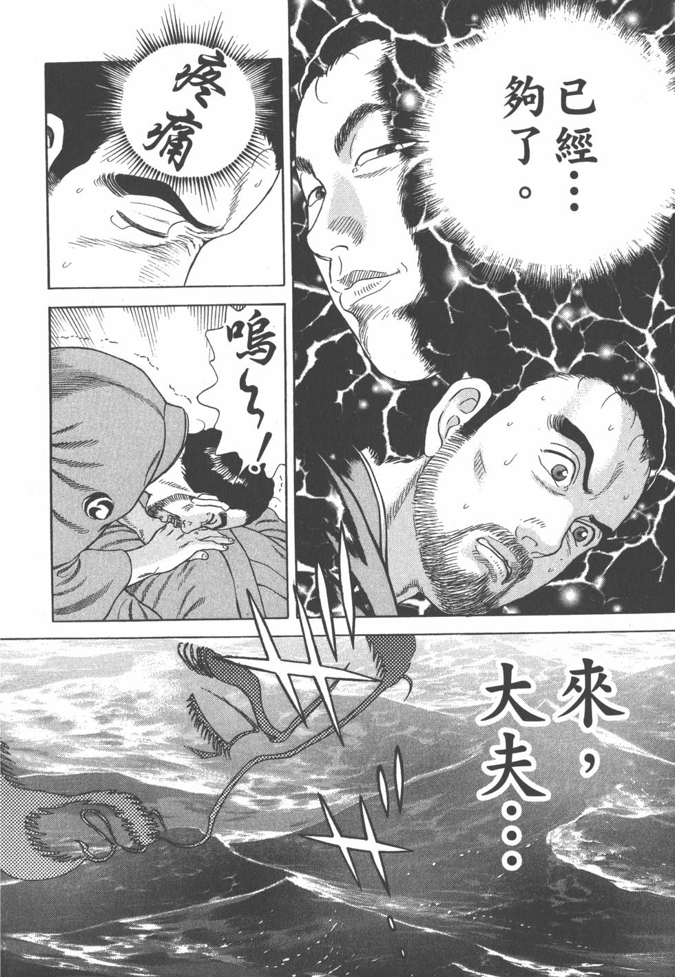 第184页