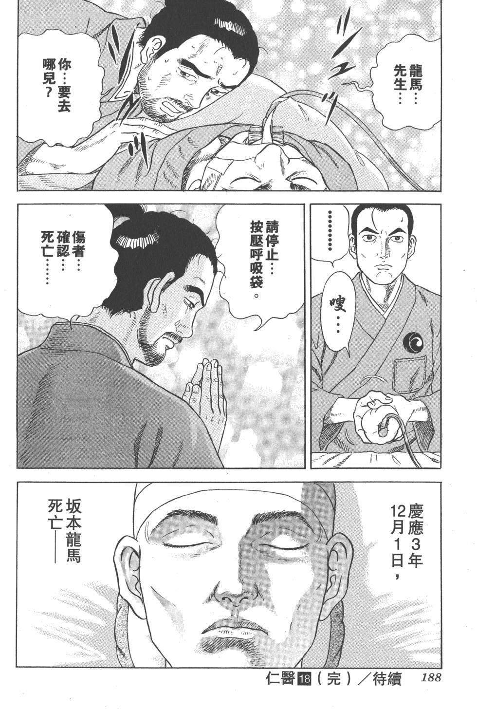 第186页