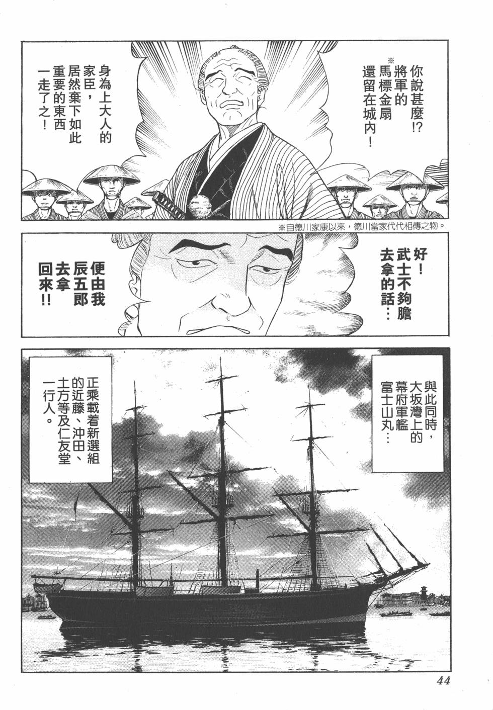 第42页