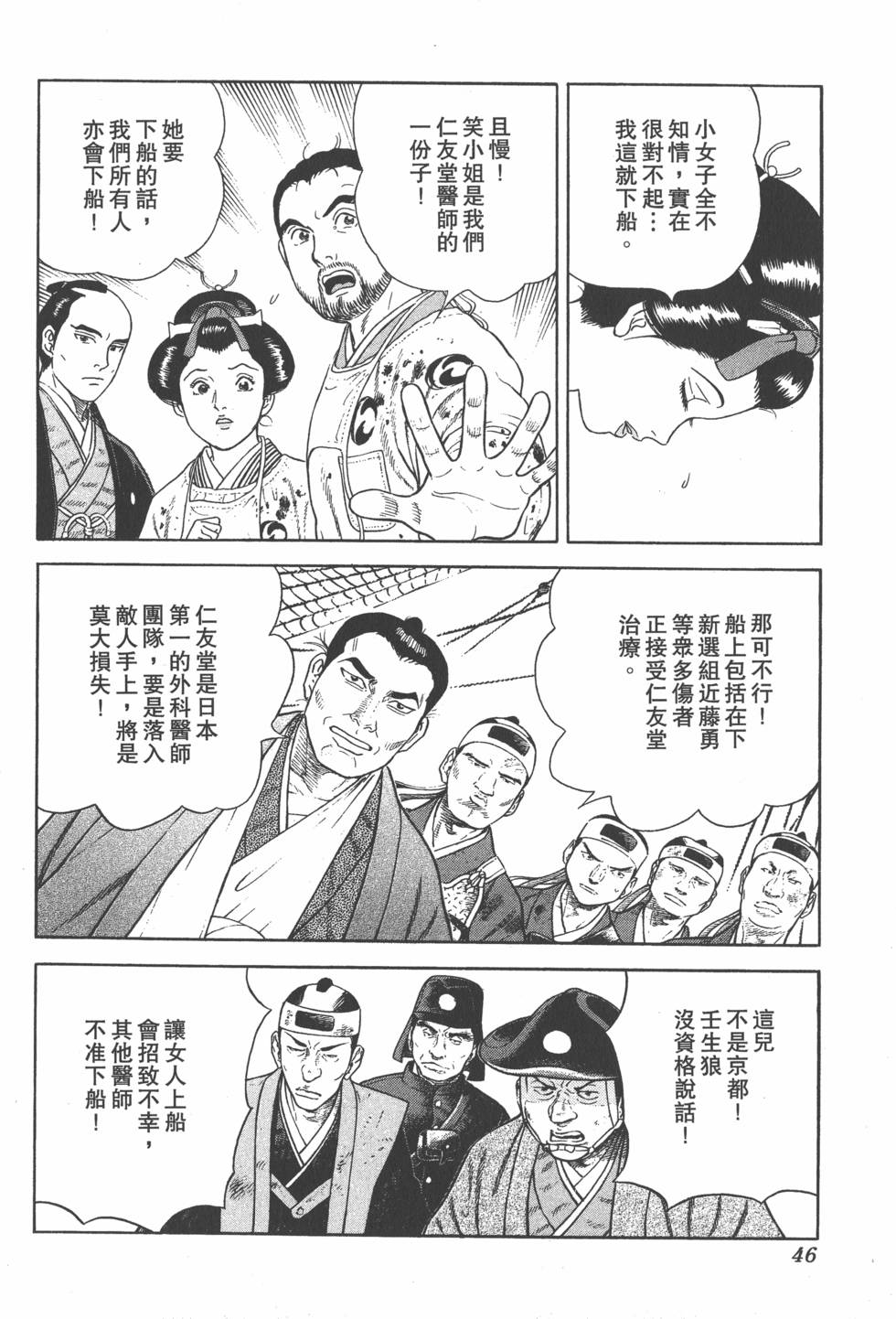 第44页