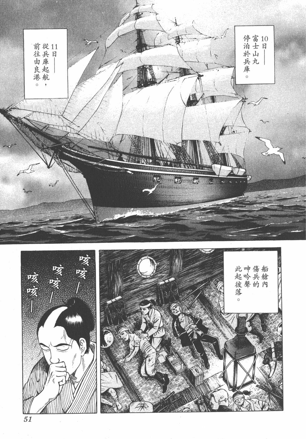 第49页