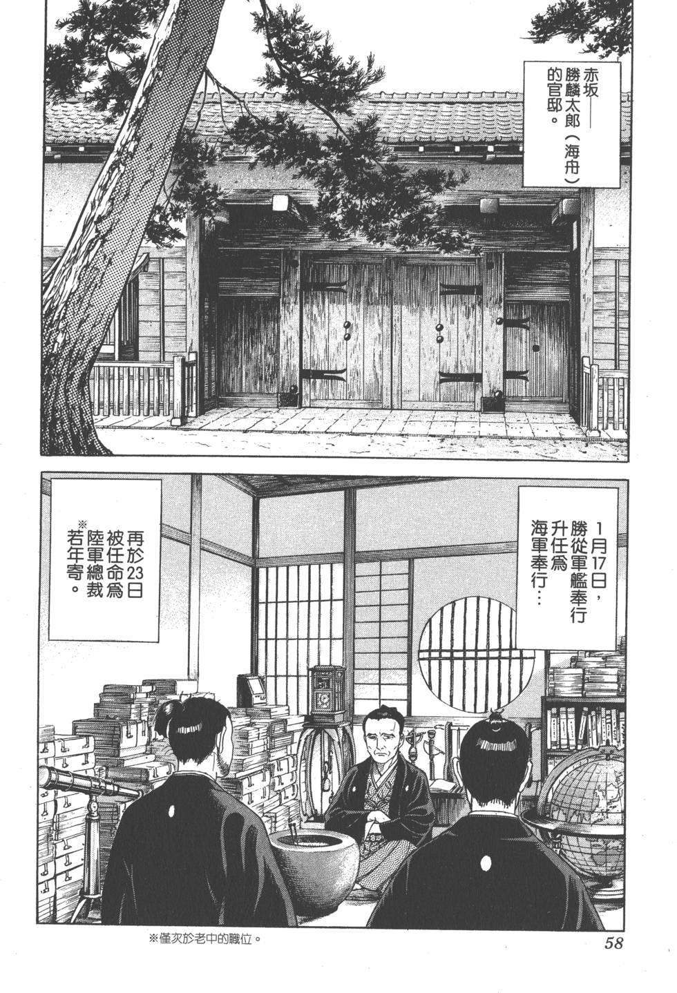 第56页