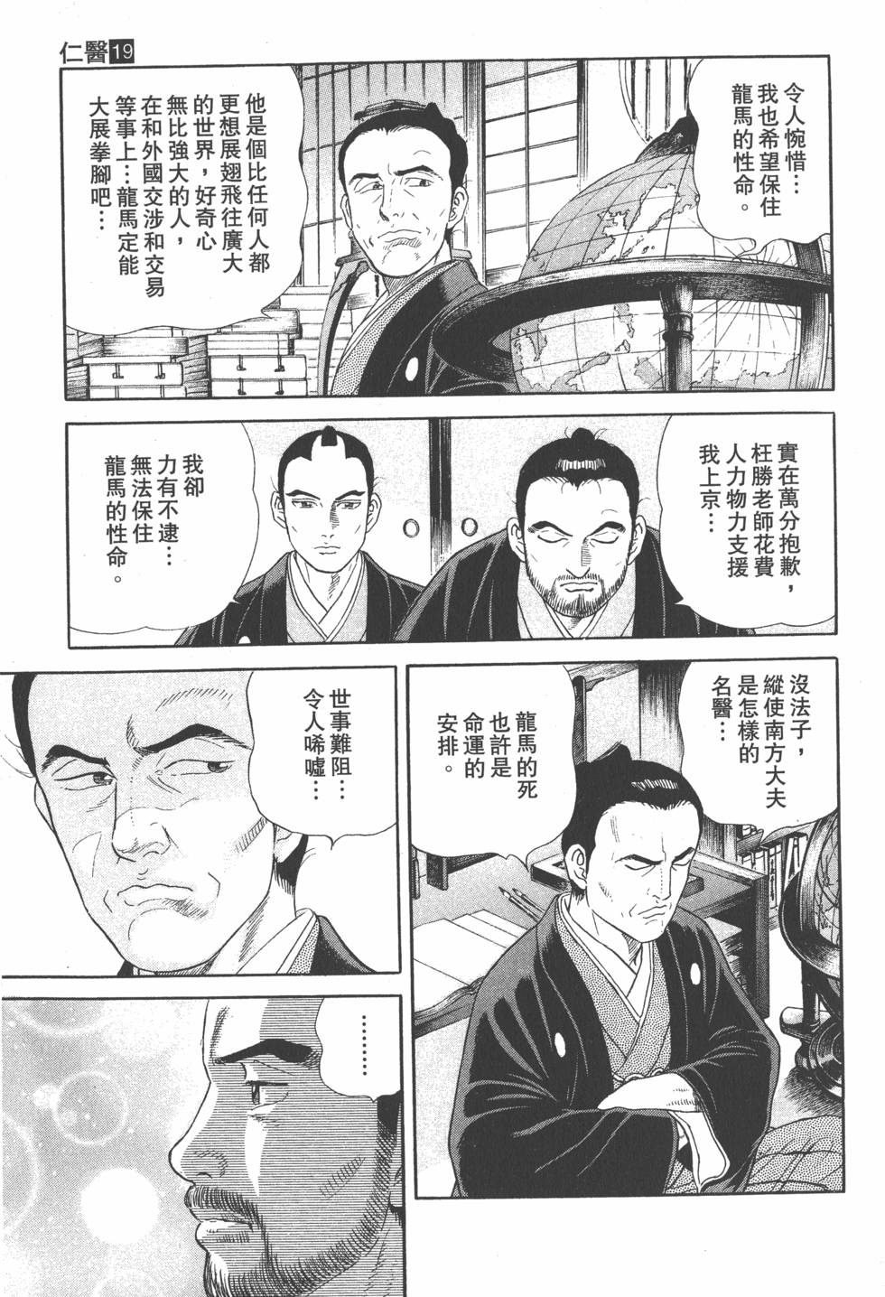 第57页
