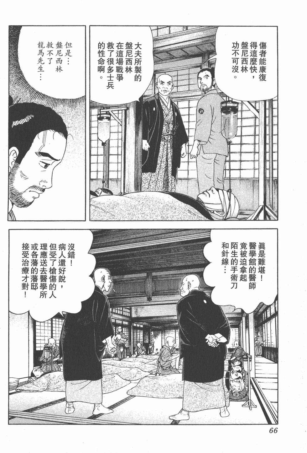 第64页
