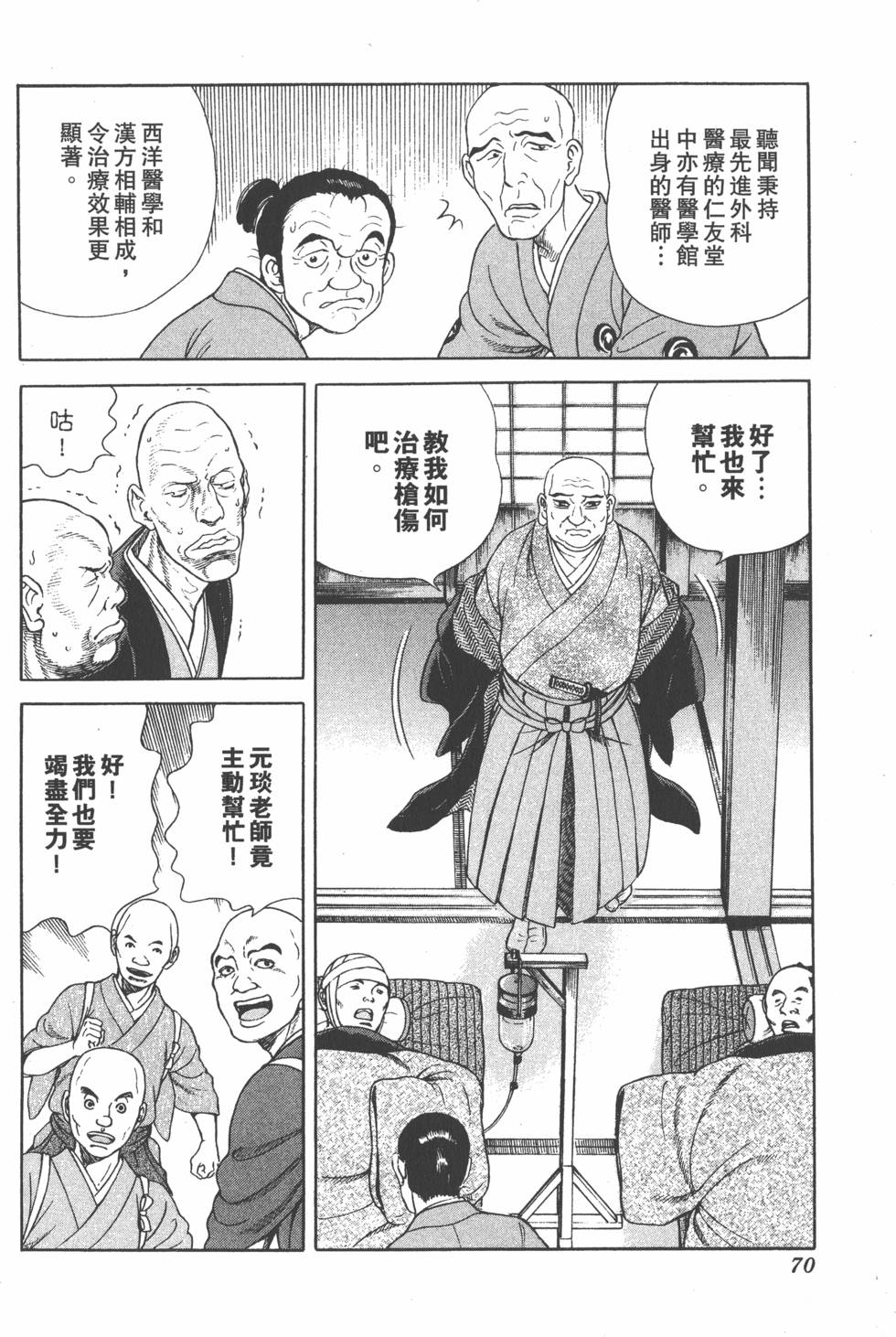 第68页