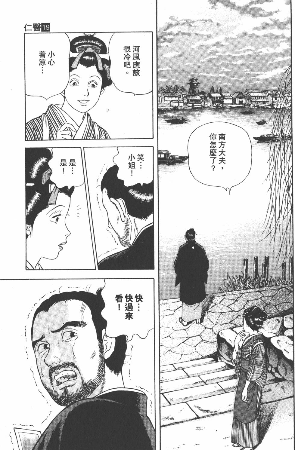 第73页