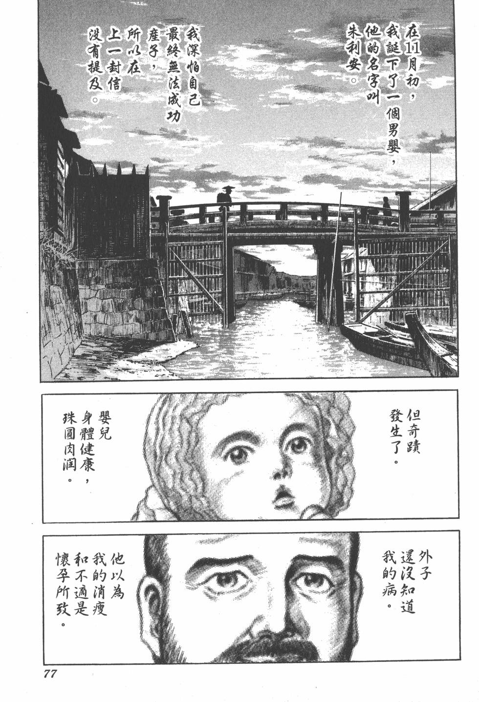第75页