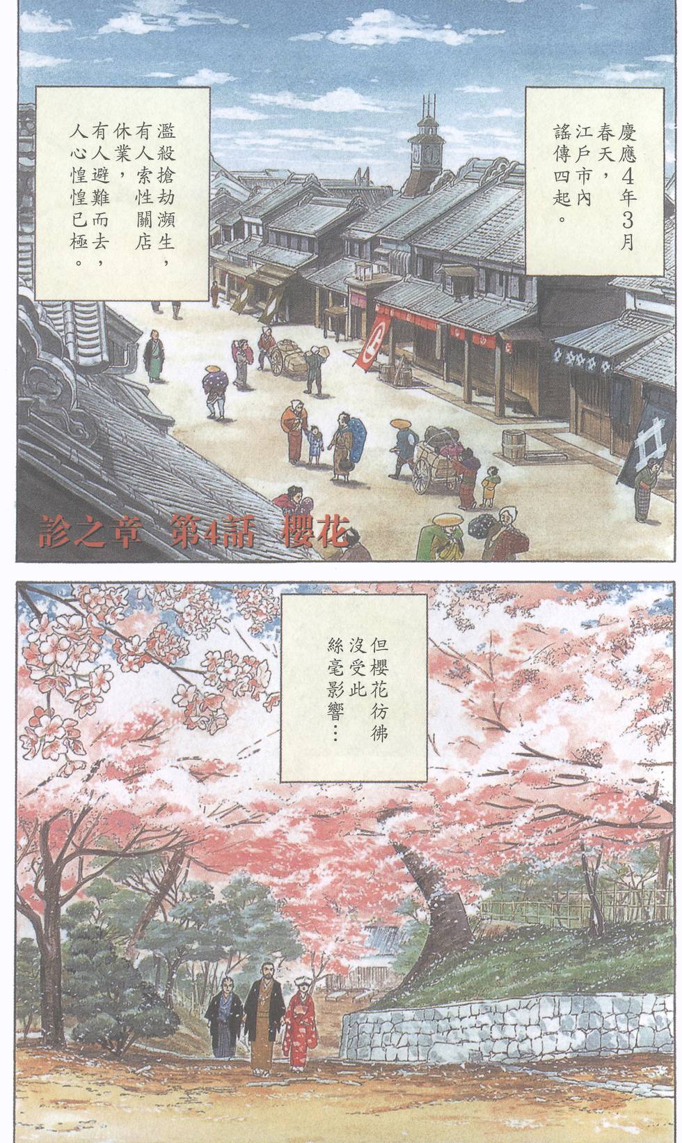 第81页