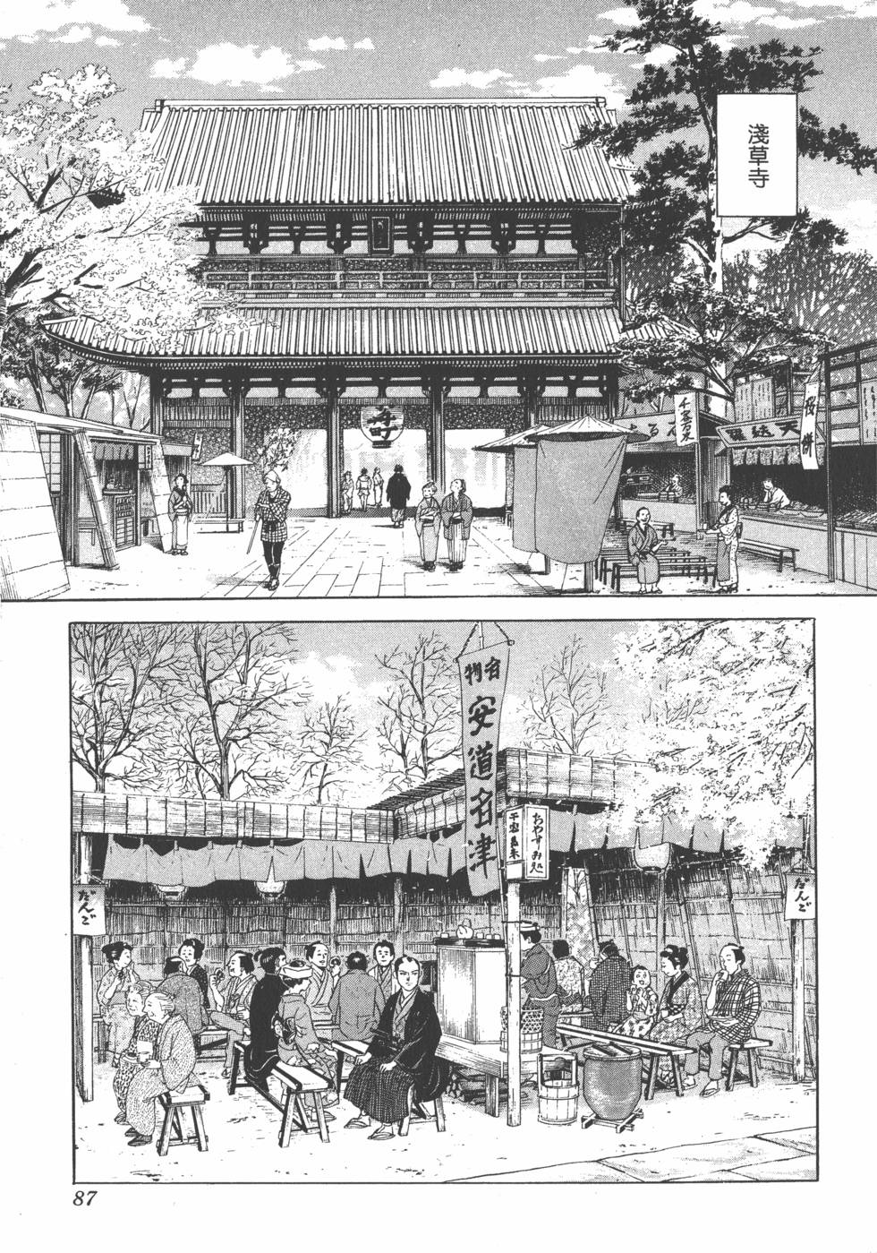 第85页