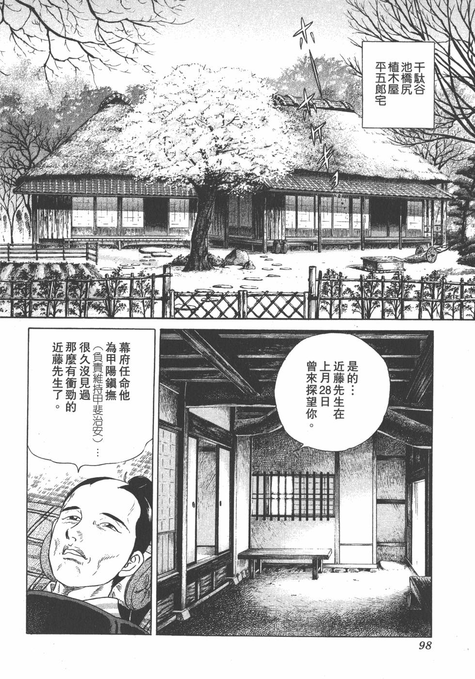 第96页