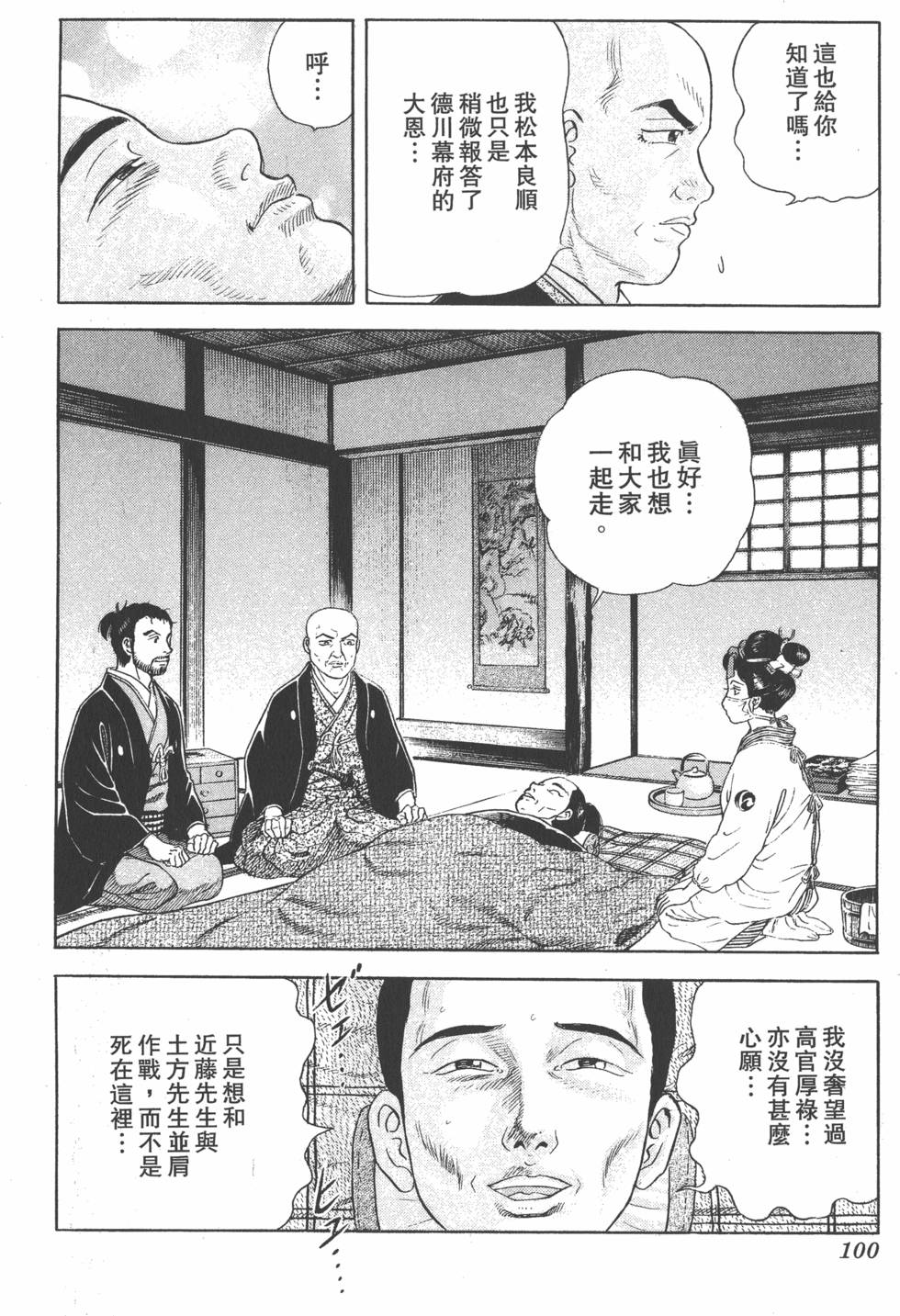 第98页